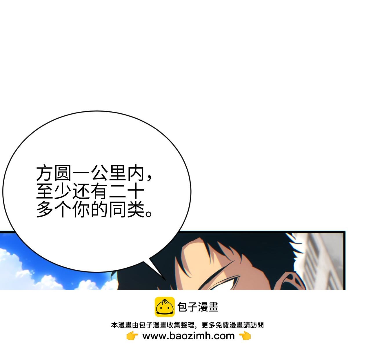 第63话 肉海
