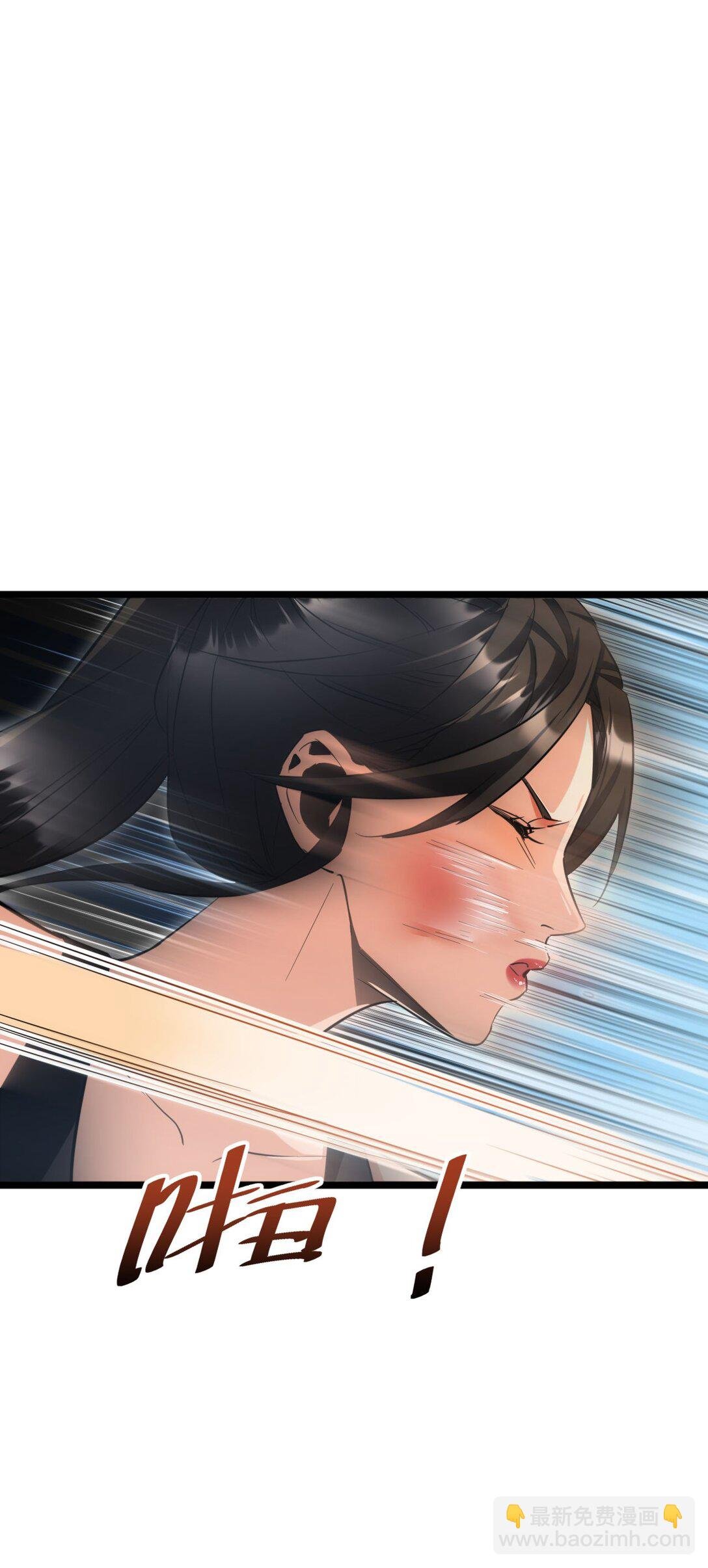 第7话 你路怒我来治
