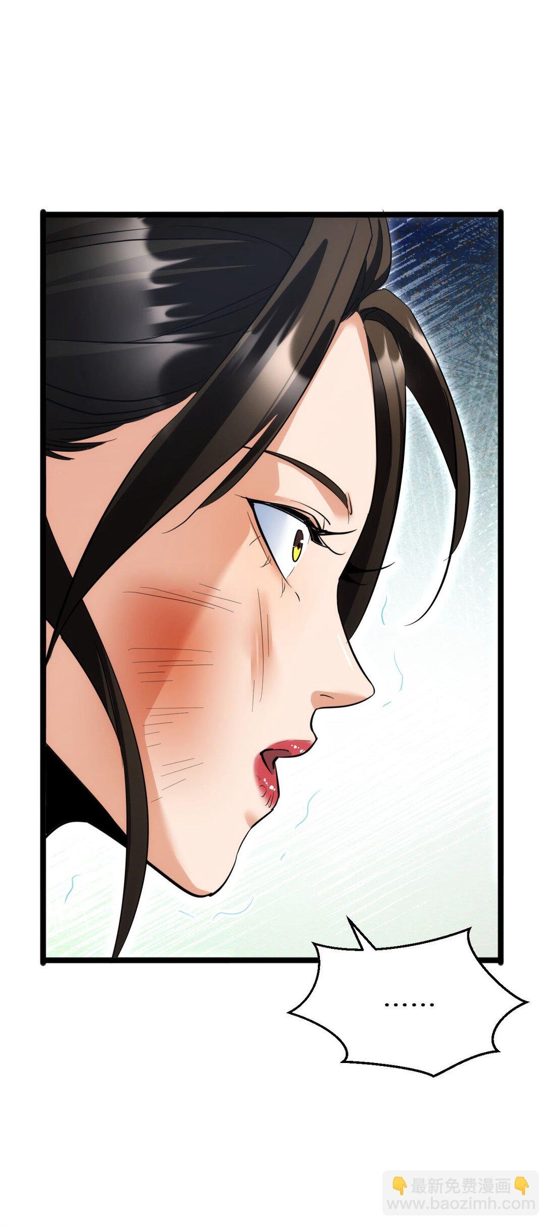 第7话 你路怒我来治
