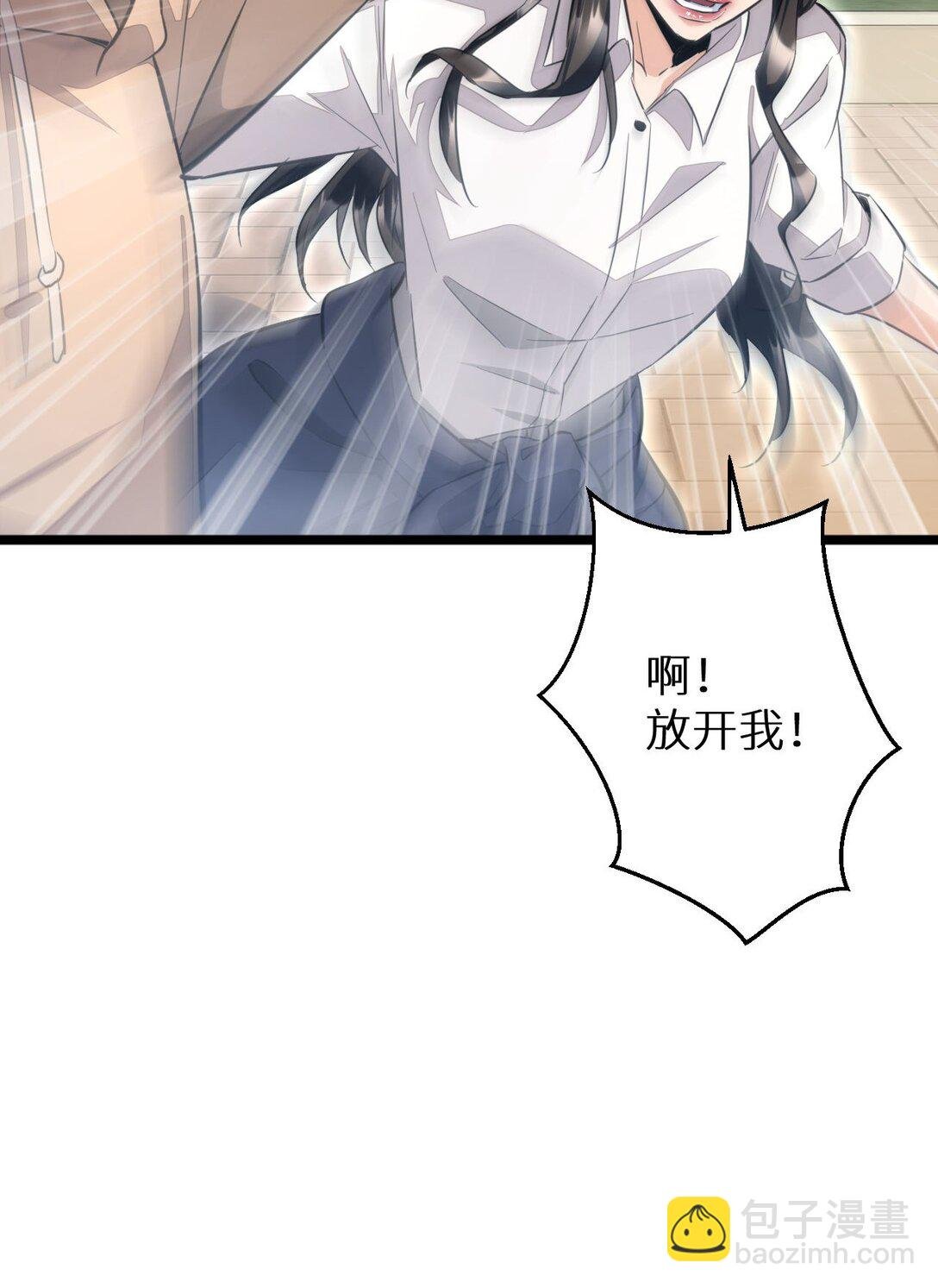 第7话 你路怒我来治