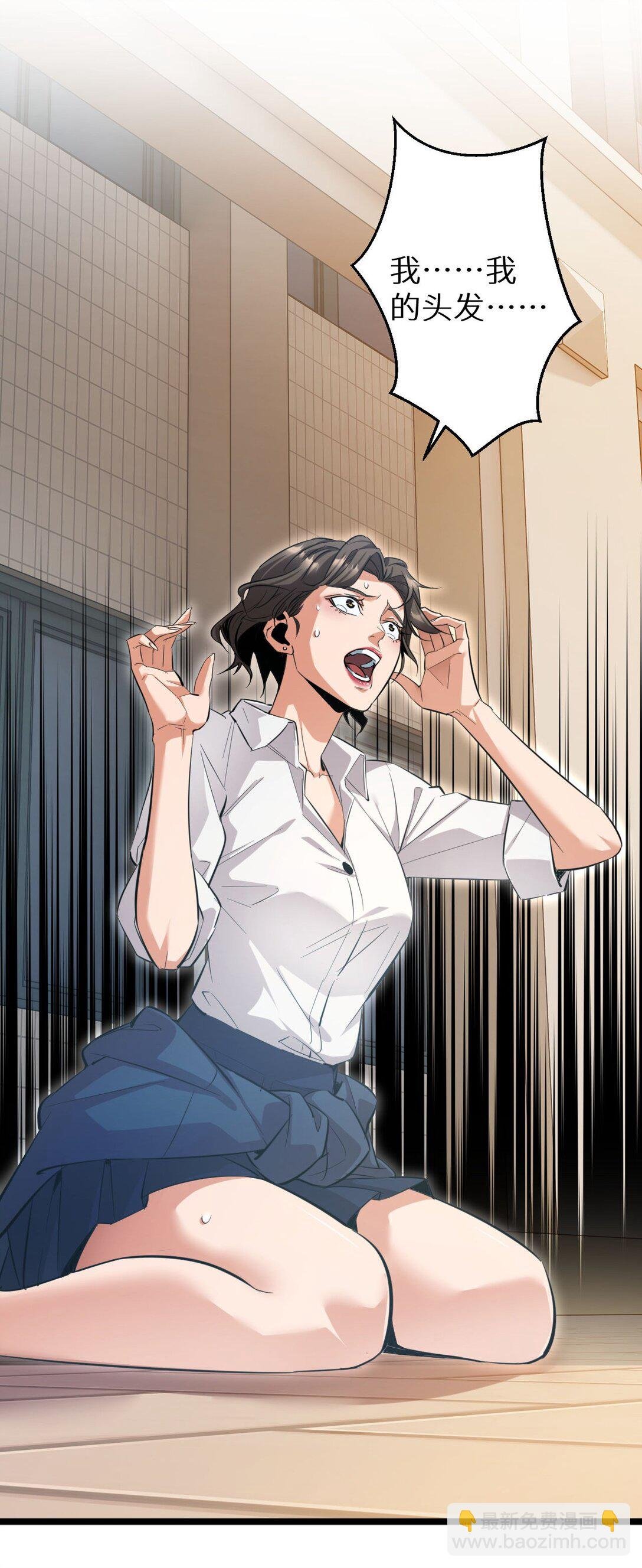 第7话 你路怒我来治