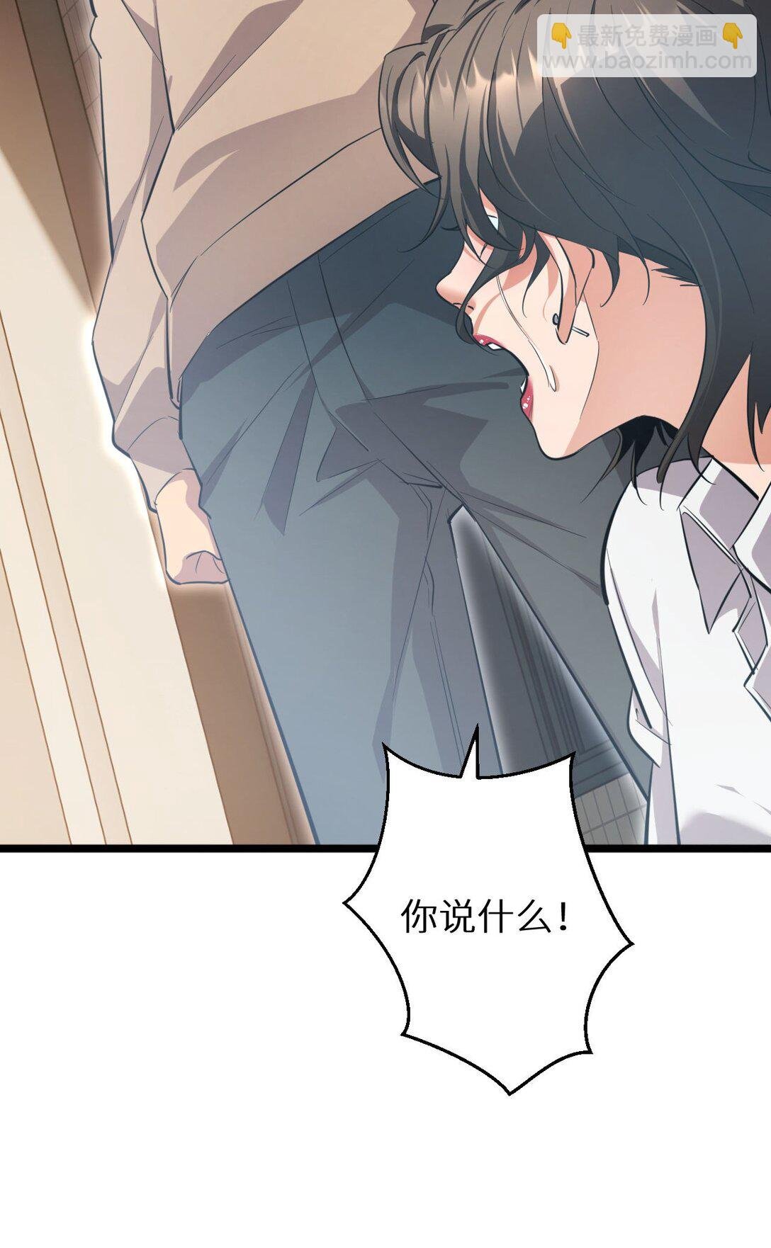 第7话 你路怒我来治