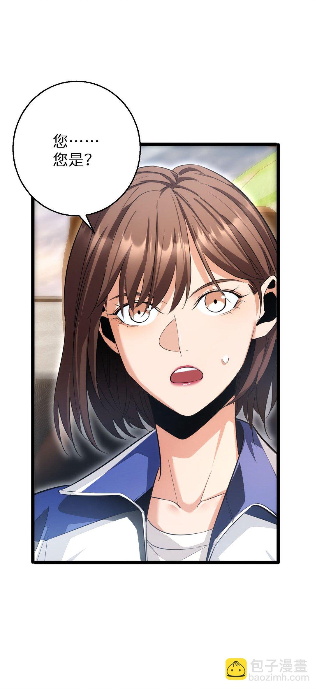 第7话 你路怒我来治