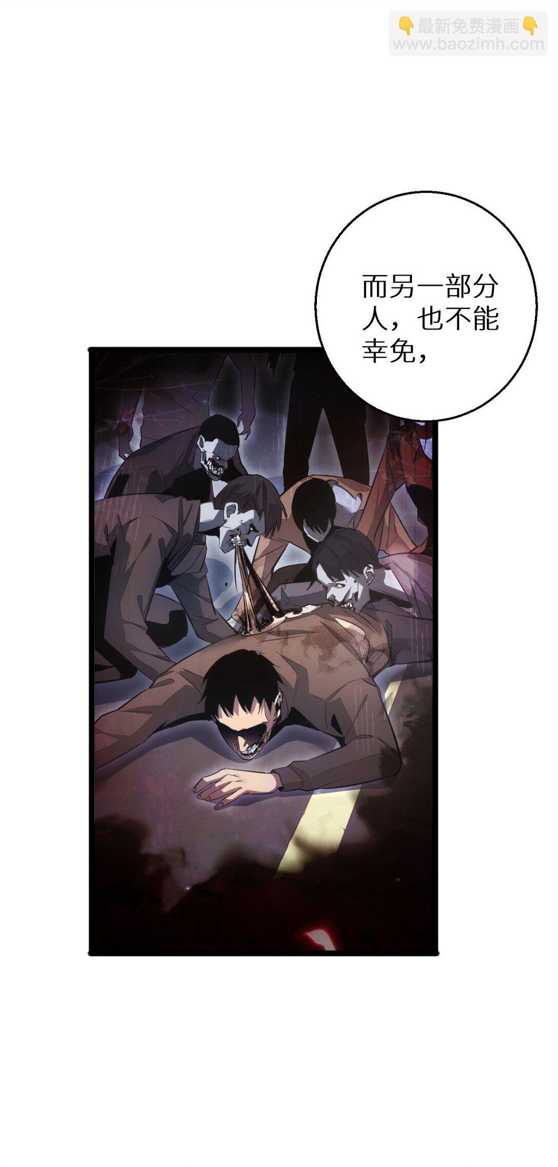 第7话 你路怒我来治