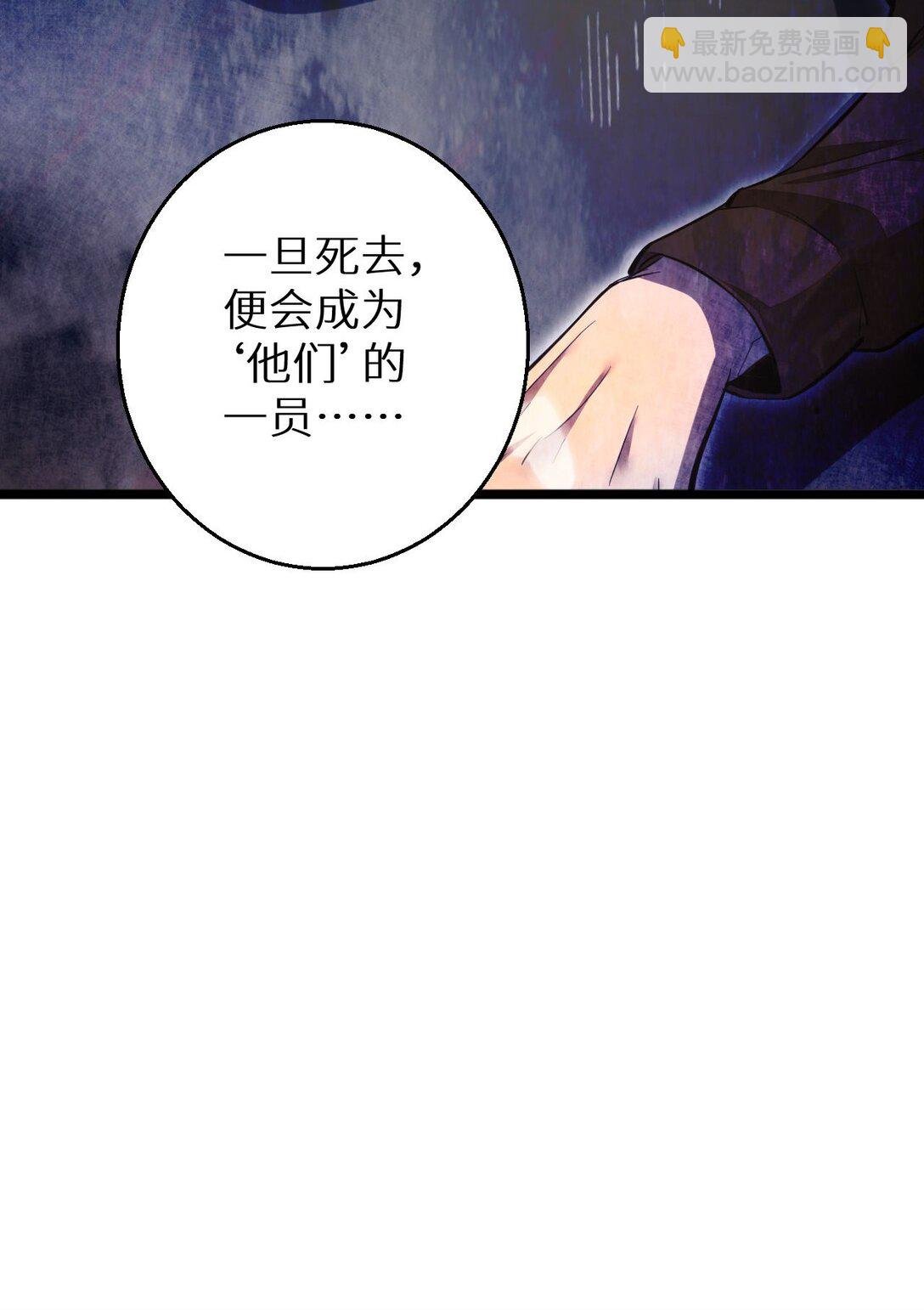第7话 你路怒我来治