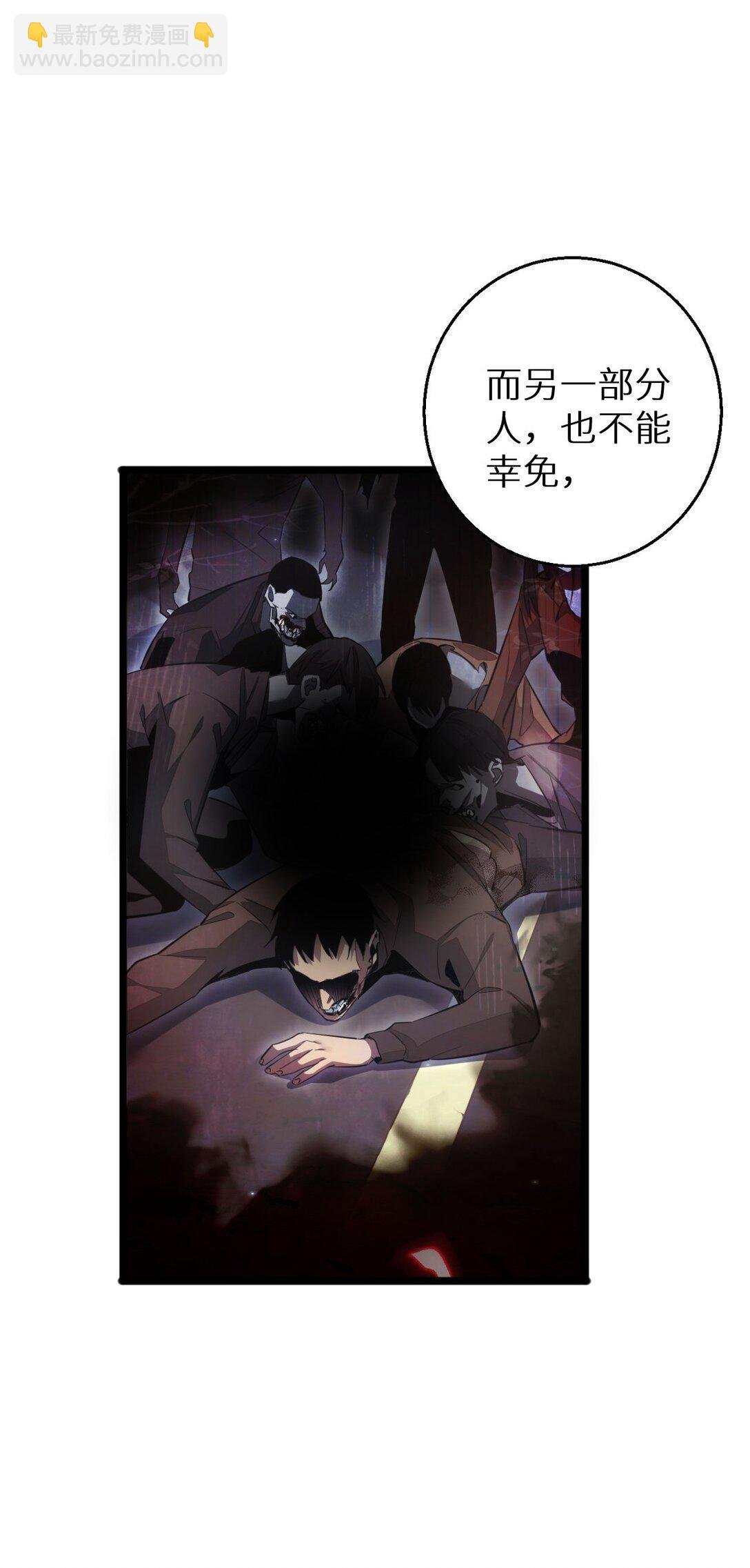 第7话 你路怒我来治