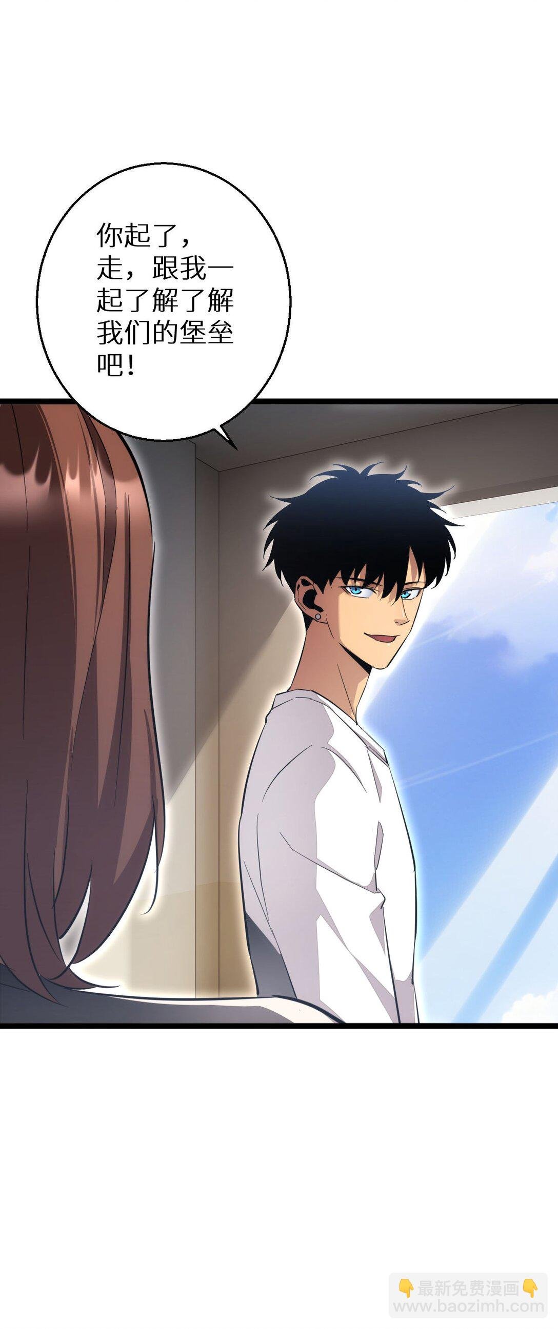 第8话 昔日队友任务触发