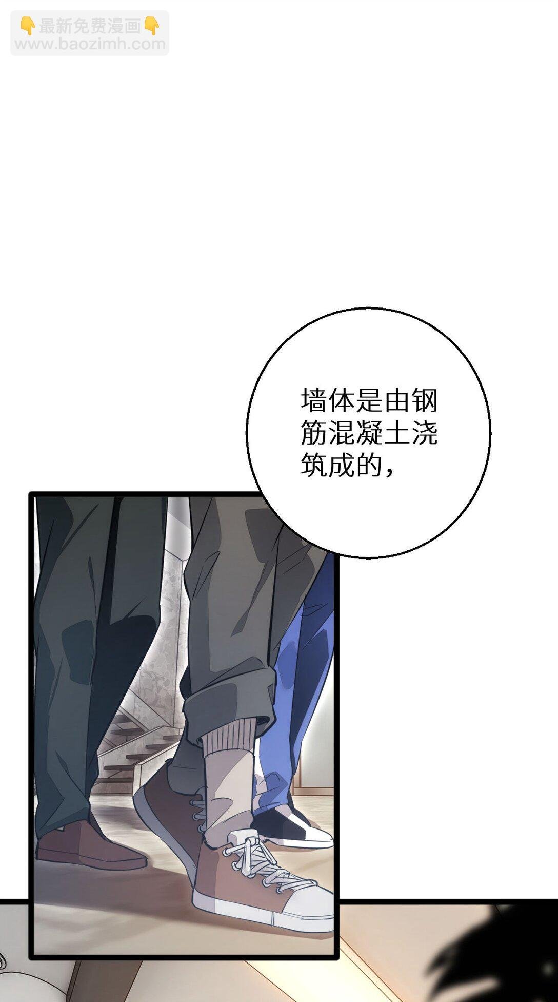 第8话 昔日队友任务触发