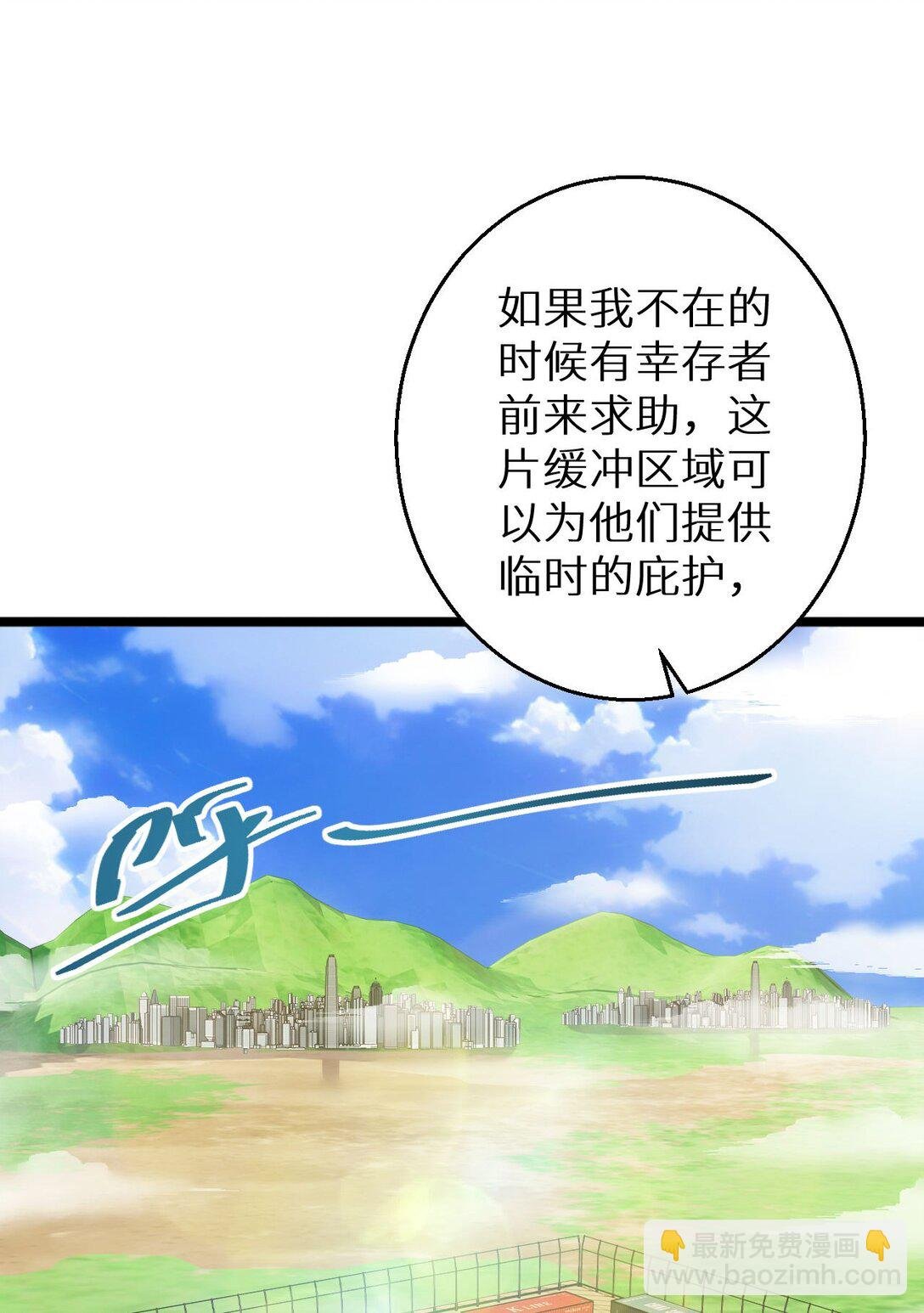 第8话 昔日队友任务触发