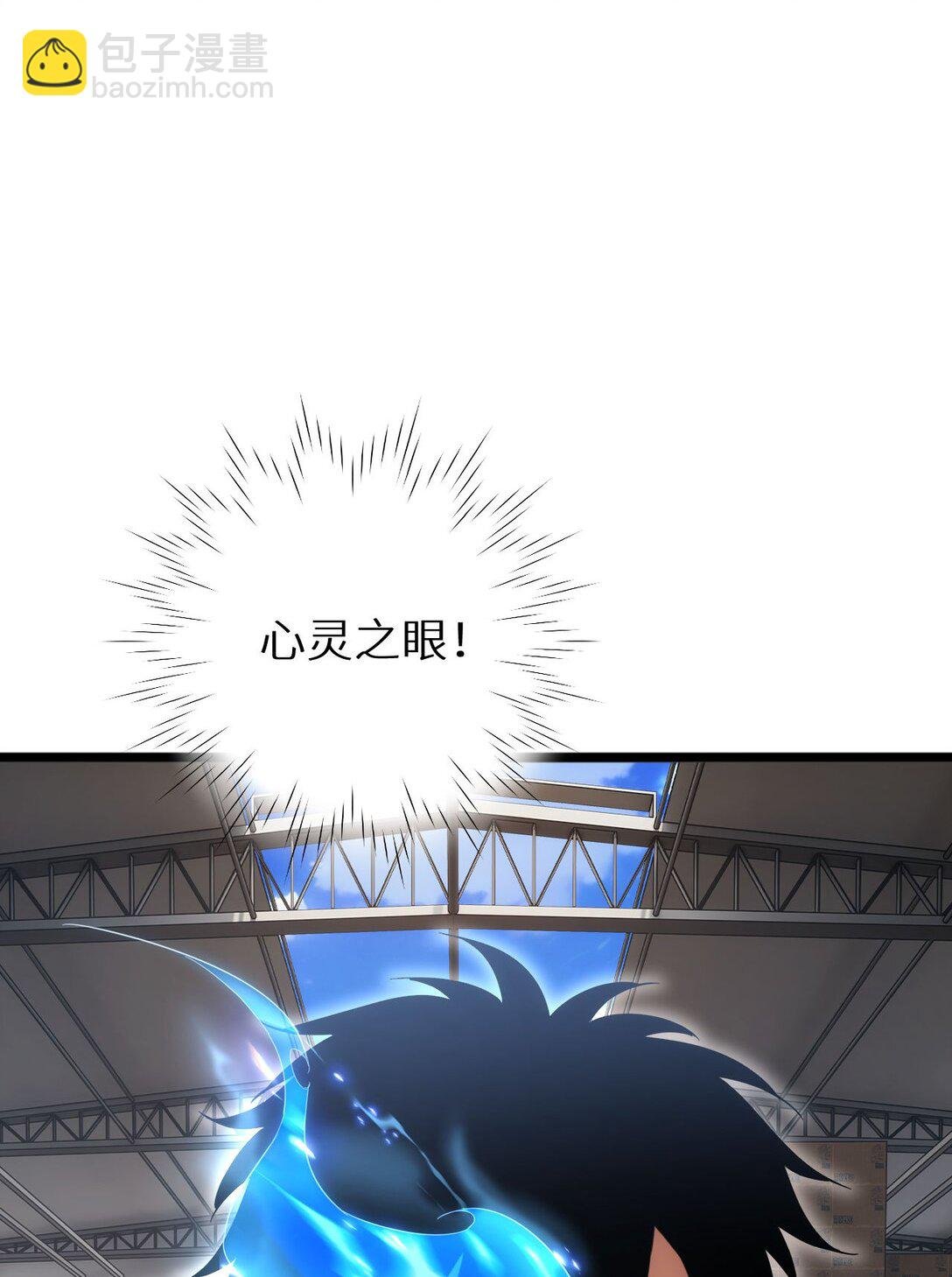 第8话 昔日队友任务触发