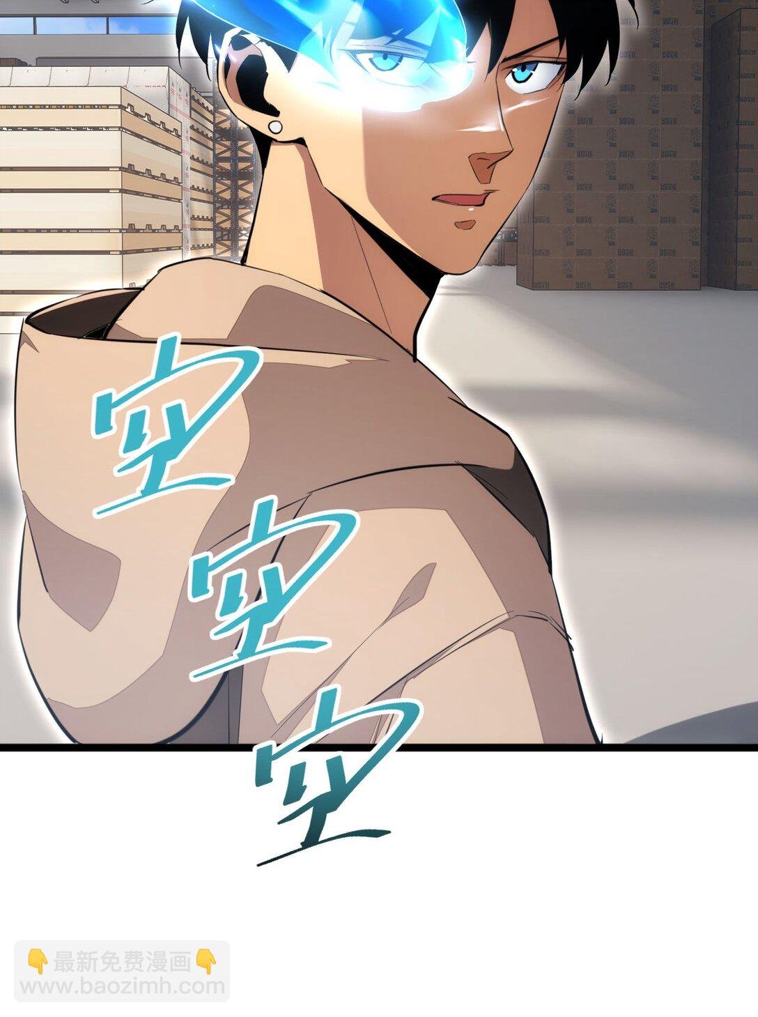 第8话 昔日队友任务触发