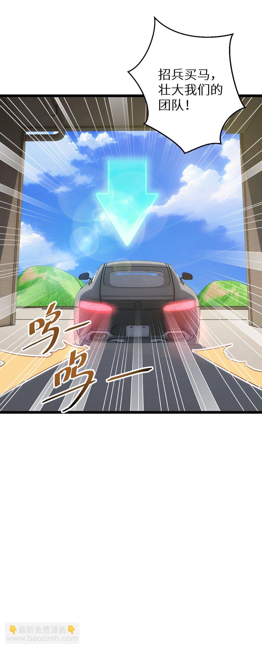 第8话 昔日队友任务触发