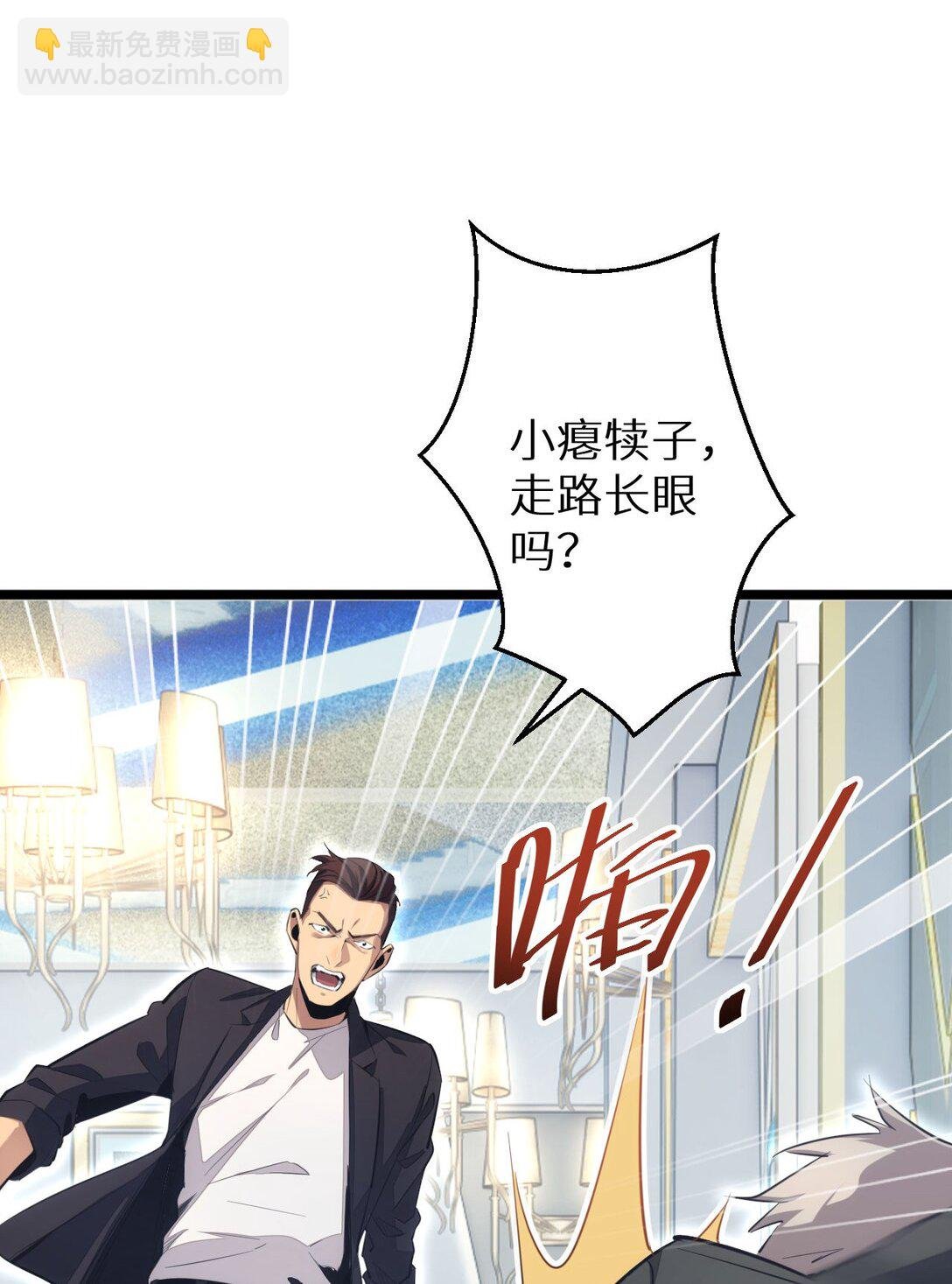 第8话 昔日队友任务触发