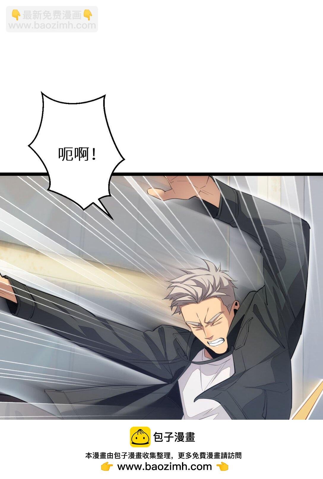 第8话 昔日队友任务触发