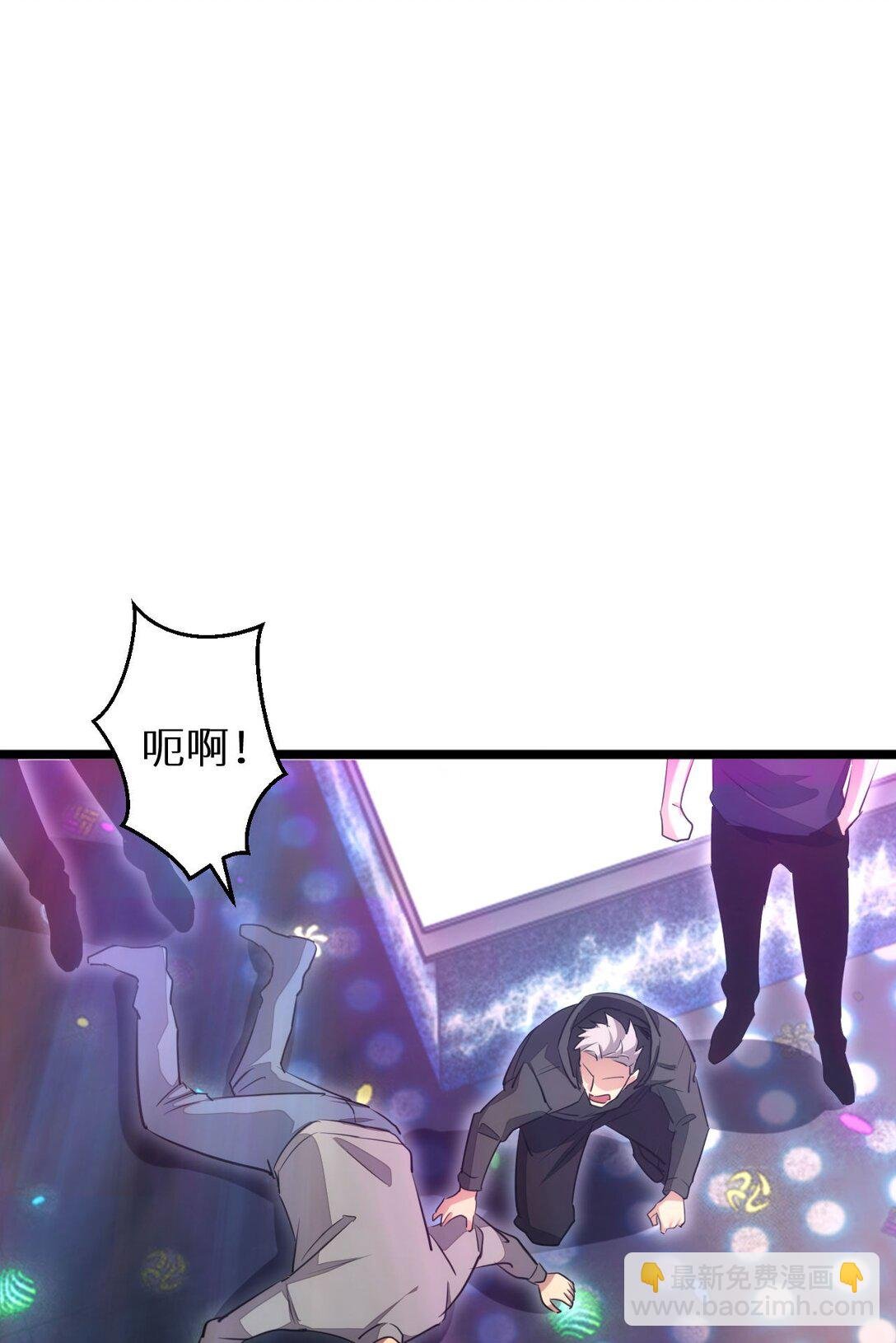 第9话 说吧，废掉谁？