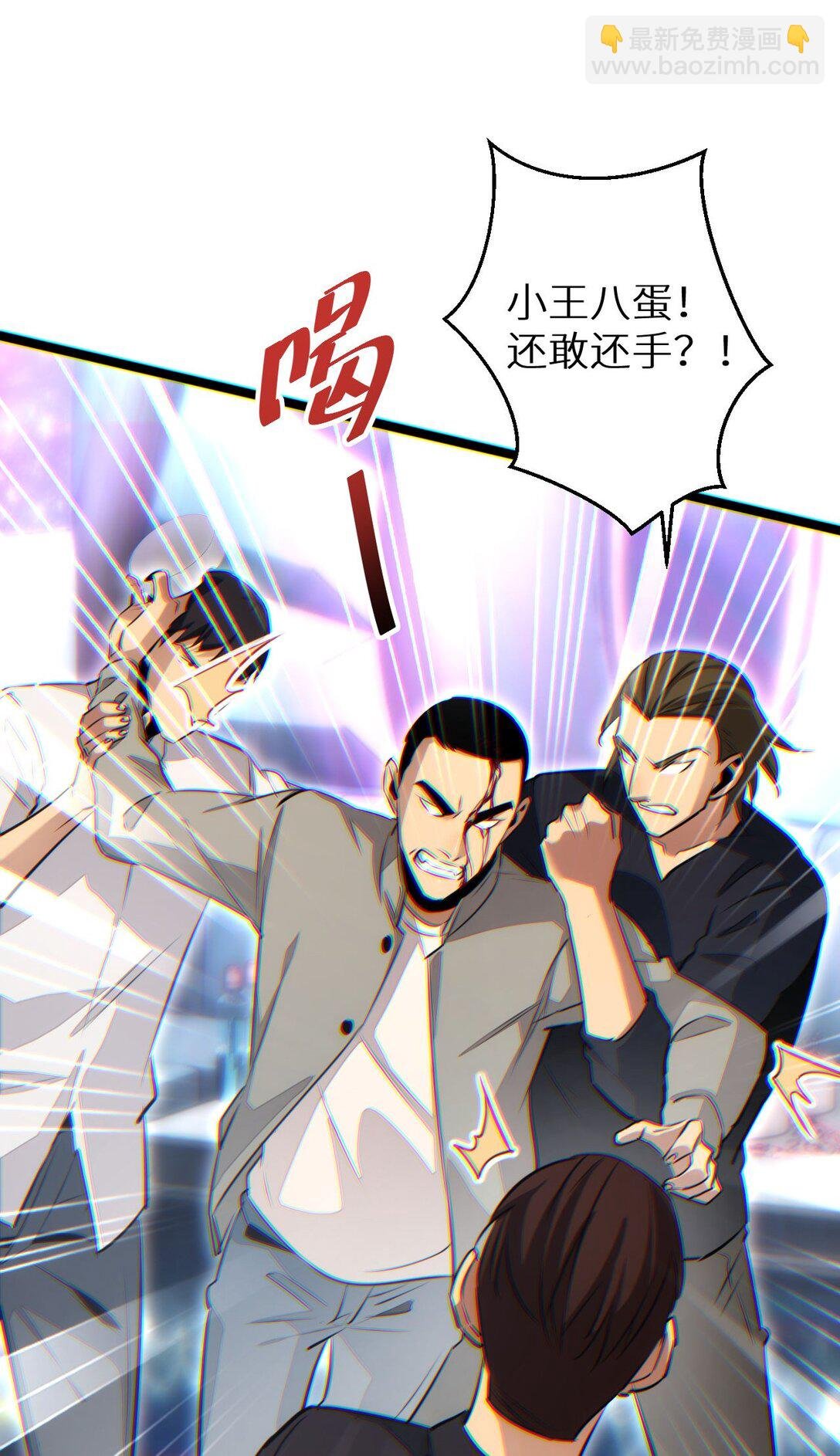 第9话 说吧，废掉谁？