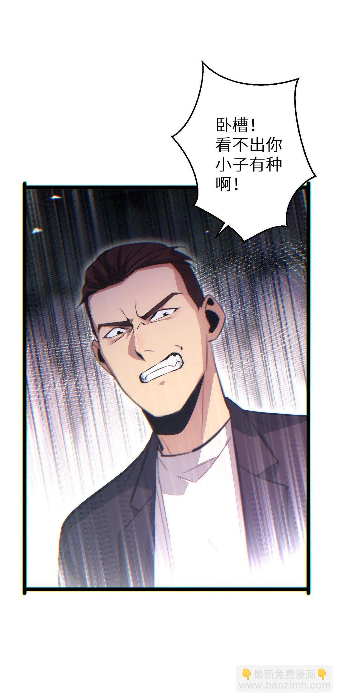 第9话 说吧，废掉谁？