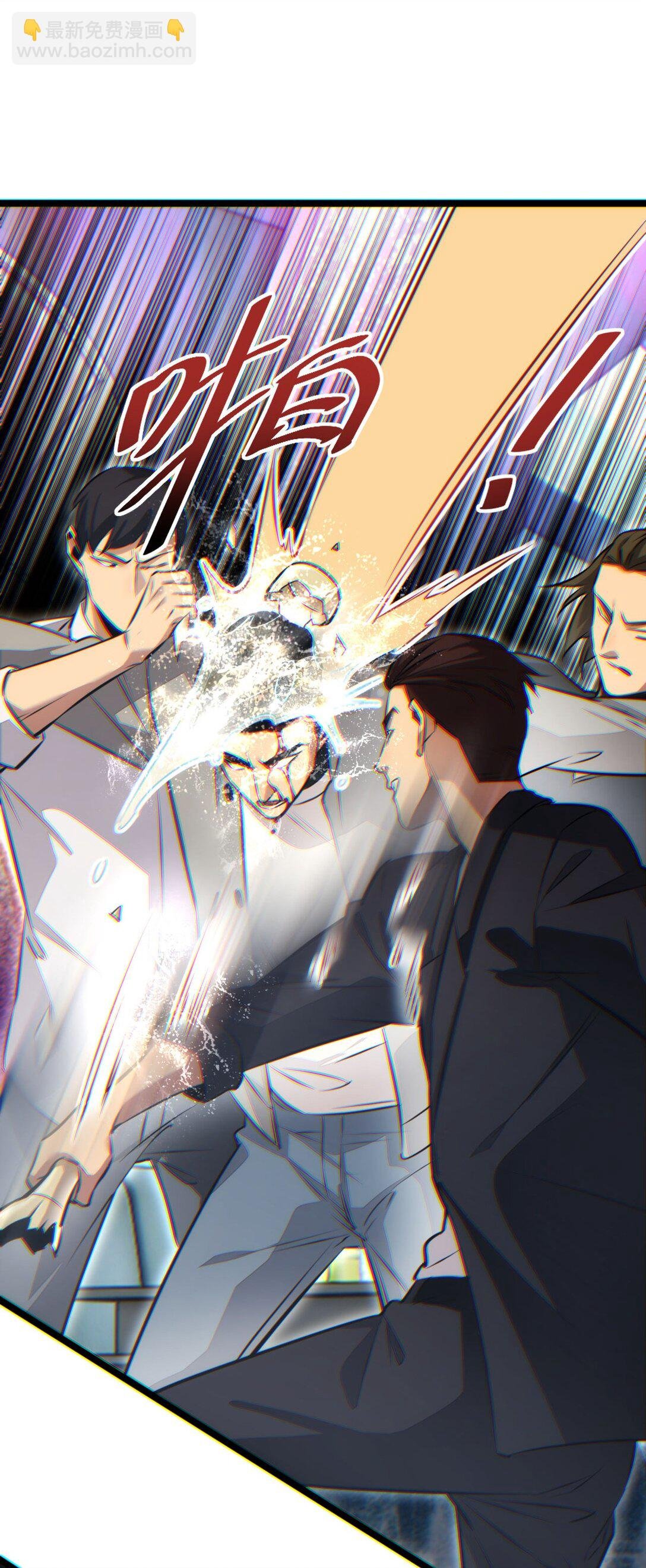 第9话 说吧，废掉谁？