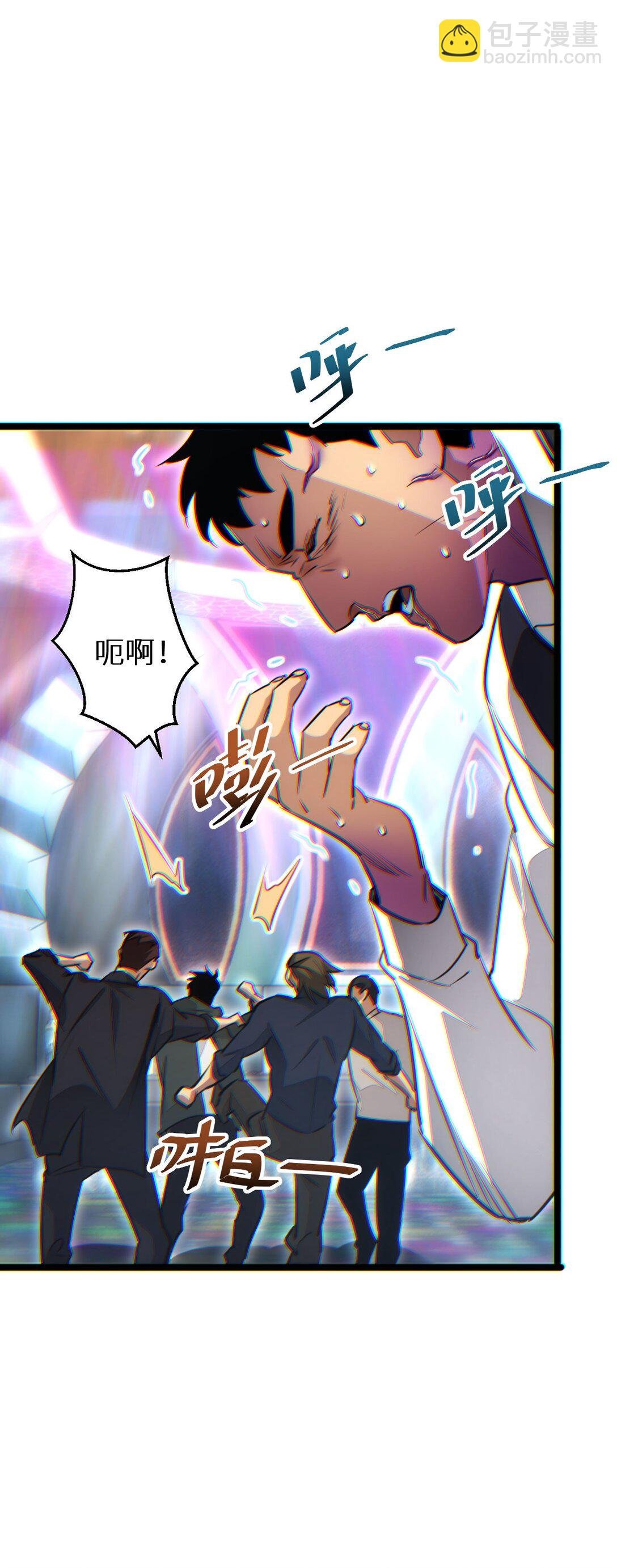 第9话 说吧，废掉谁？