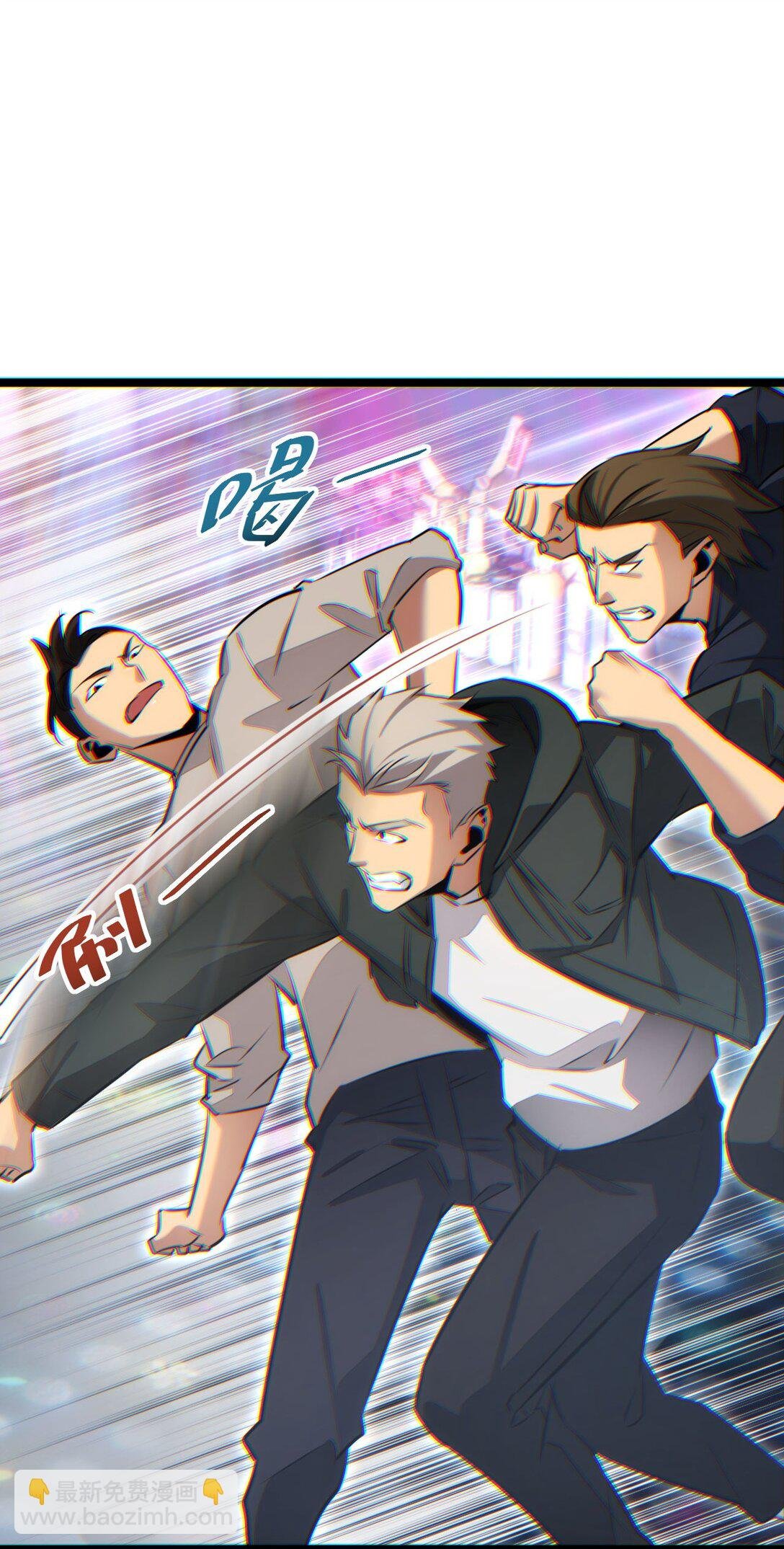 第9话 说吧，废掉谁？