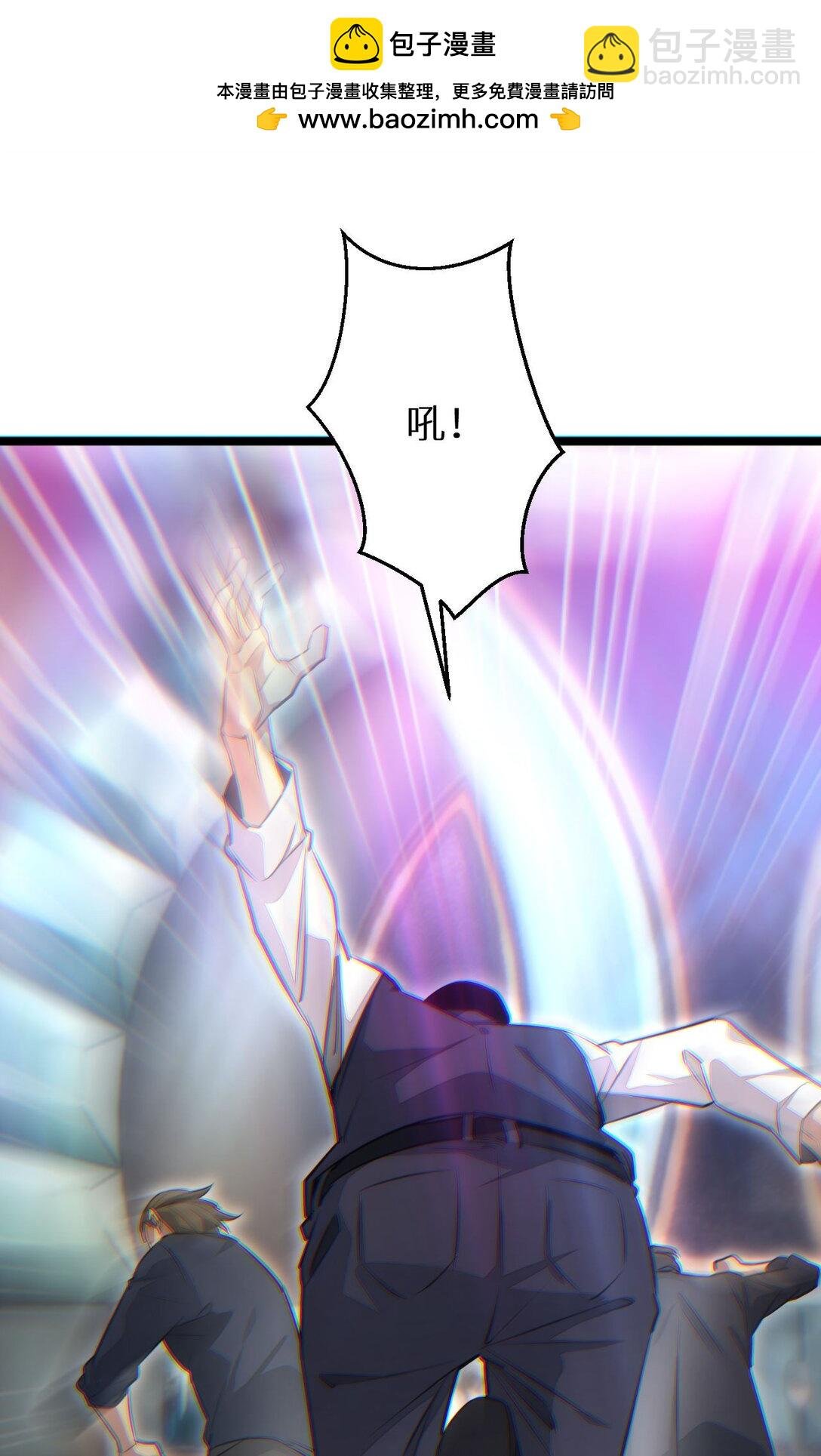 第9话 说吧，废掉谁？