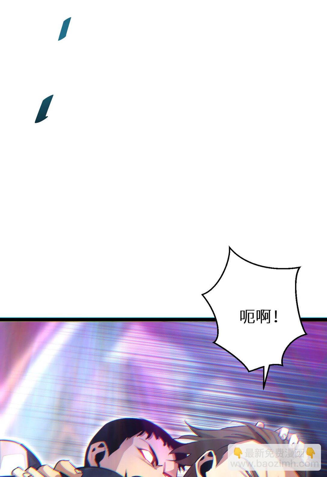 第9话 说吧，废掉谁？