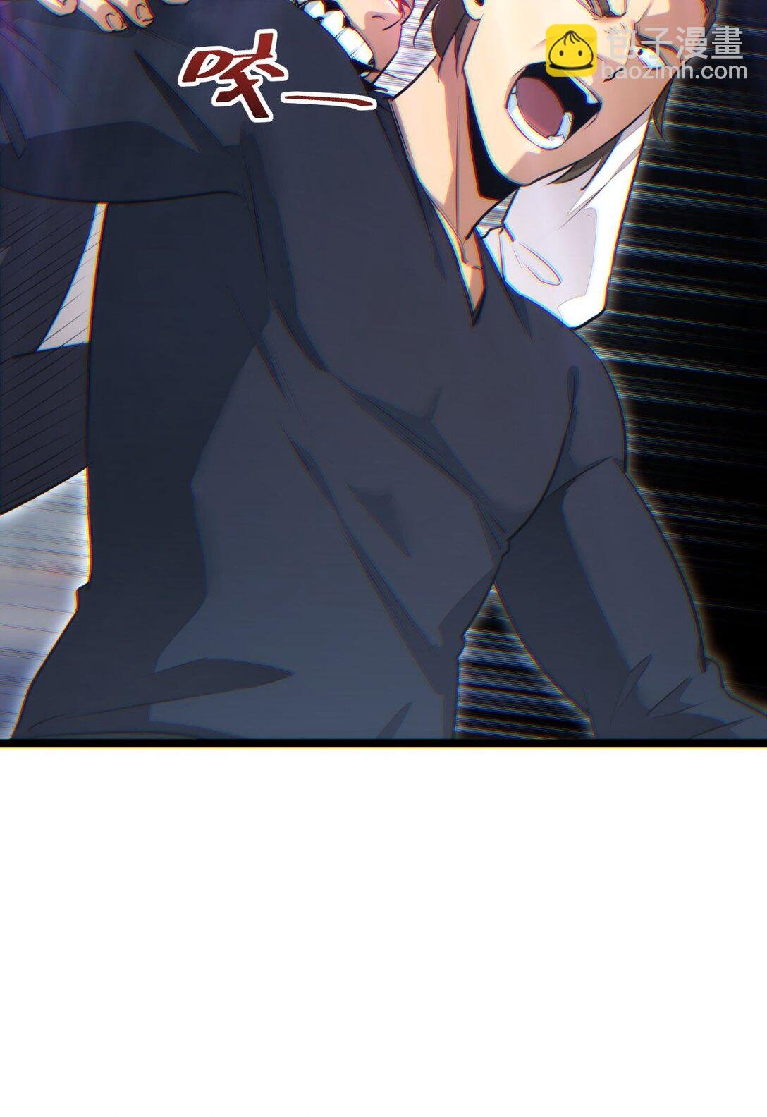 第9话 说吧，废掉谁？