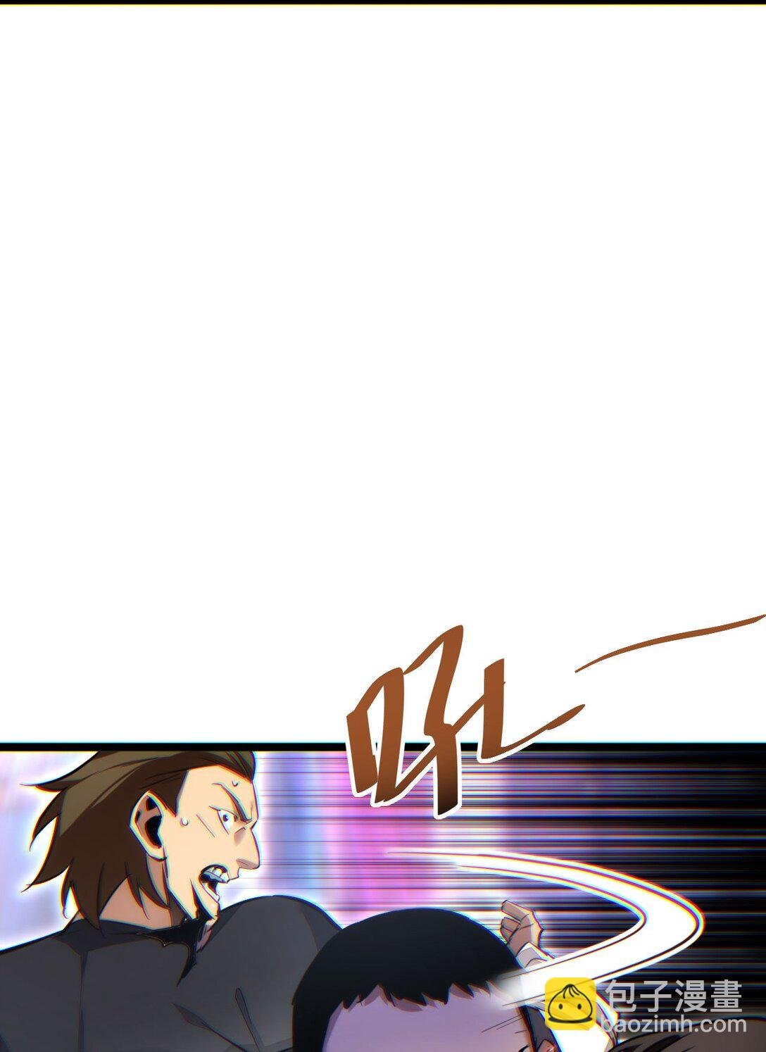 第9话 说吧，废掉谁？