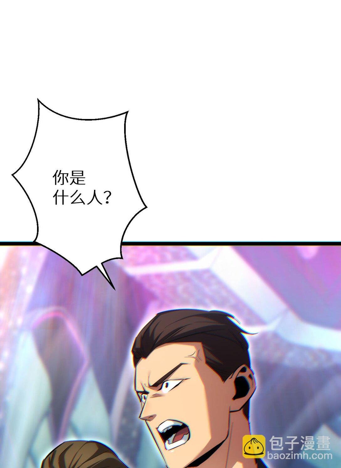 第9话 说吧，废掉谁？