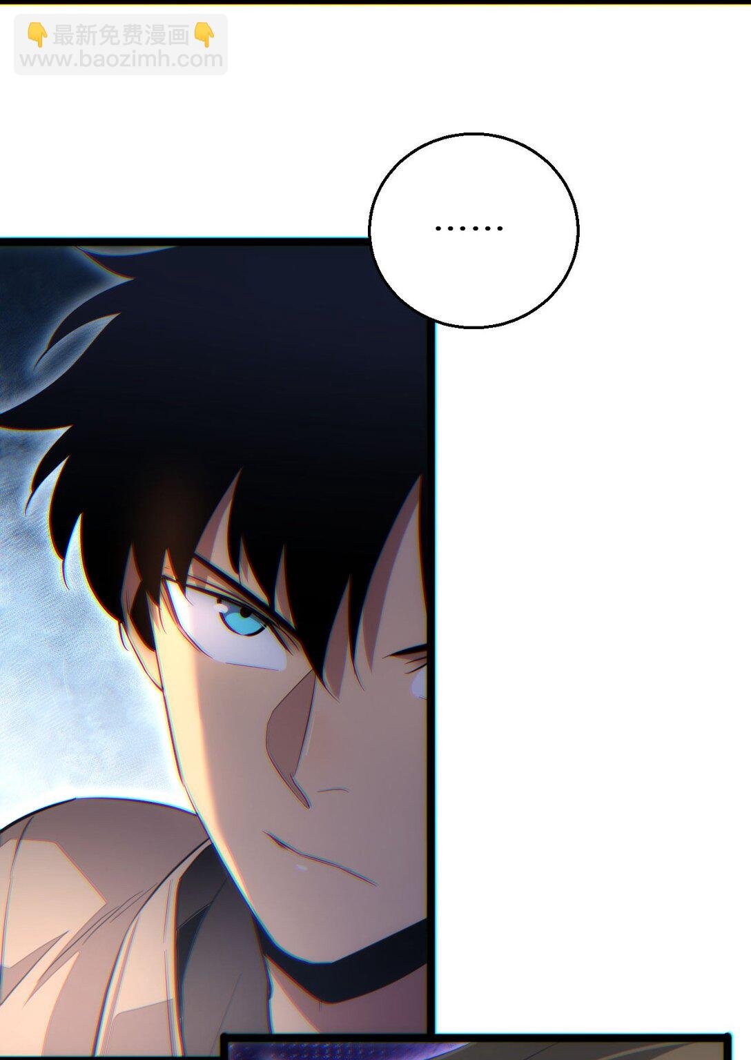 第9话 说吧，废掉谁？