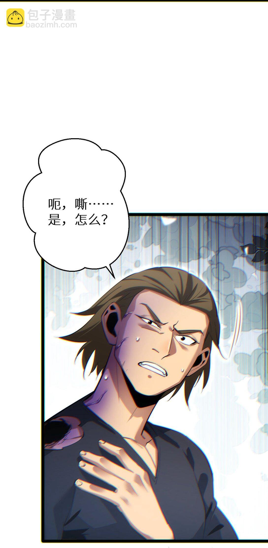 第9话 说吧，废掉谁？