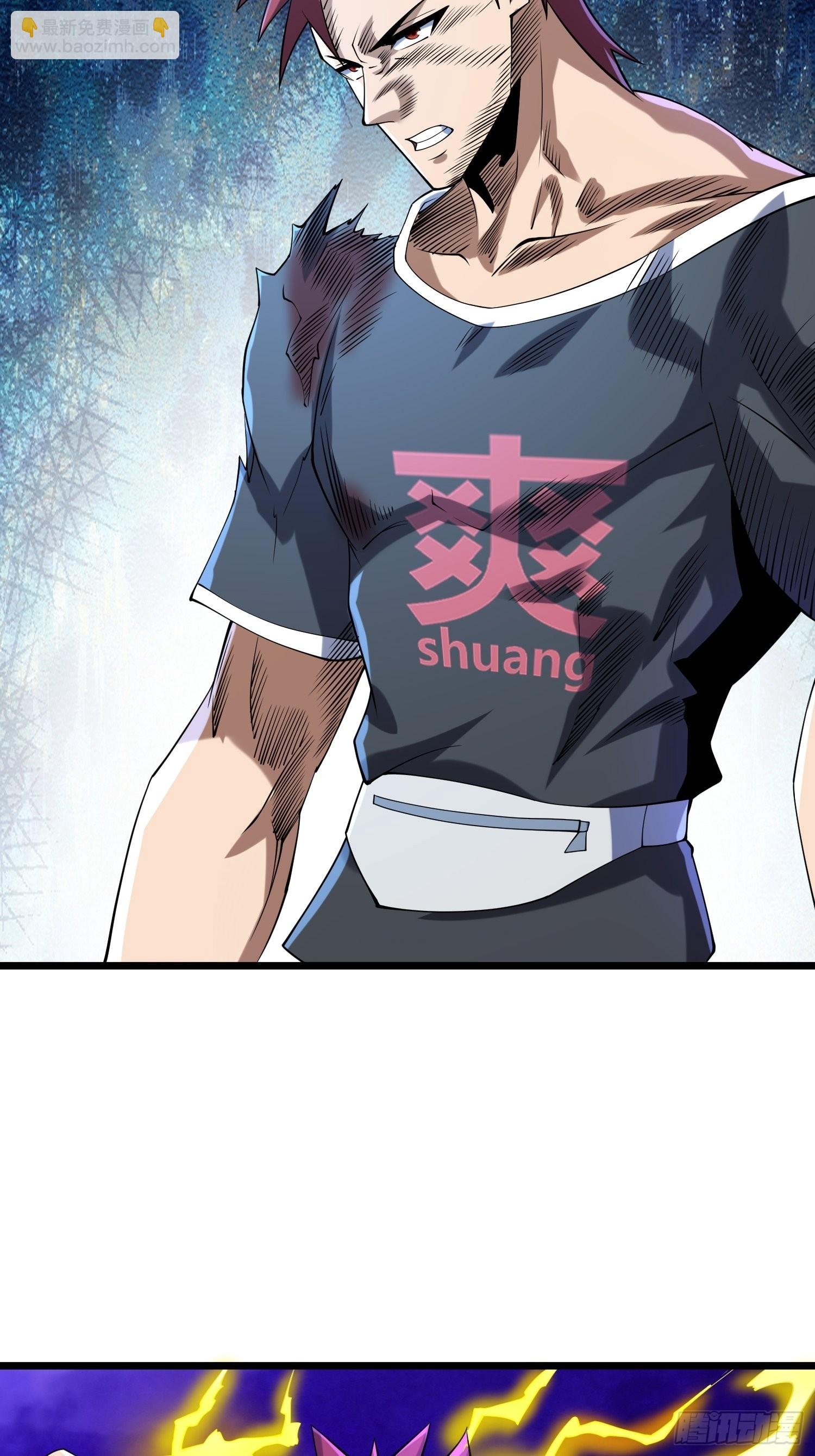 112 快逃
