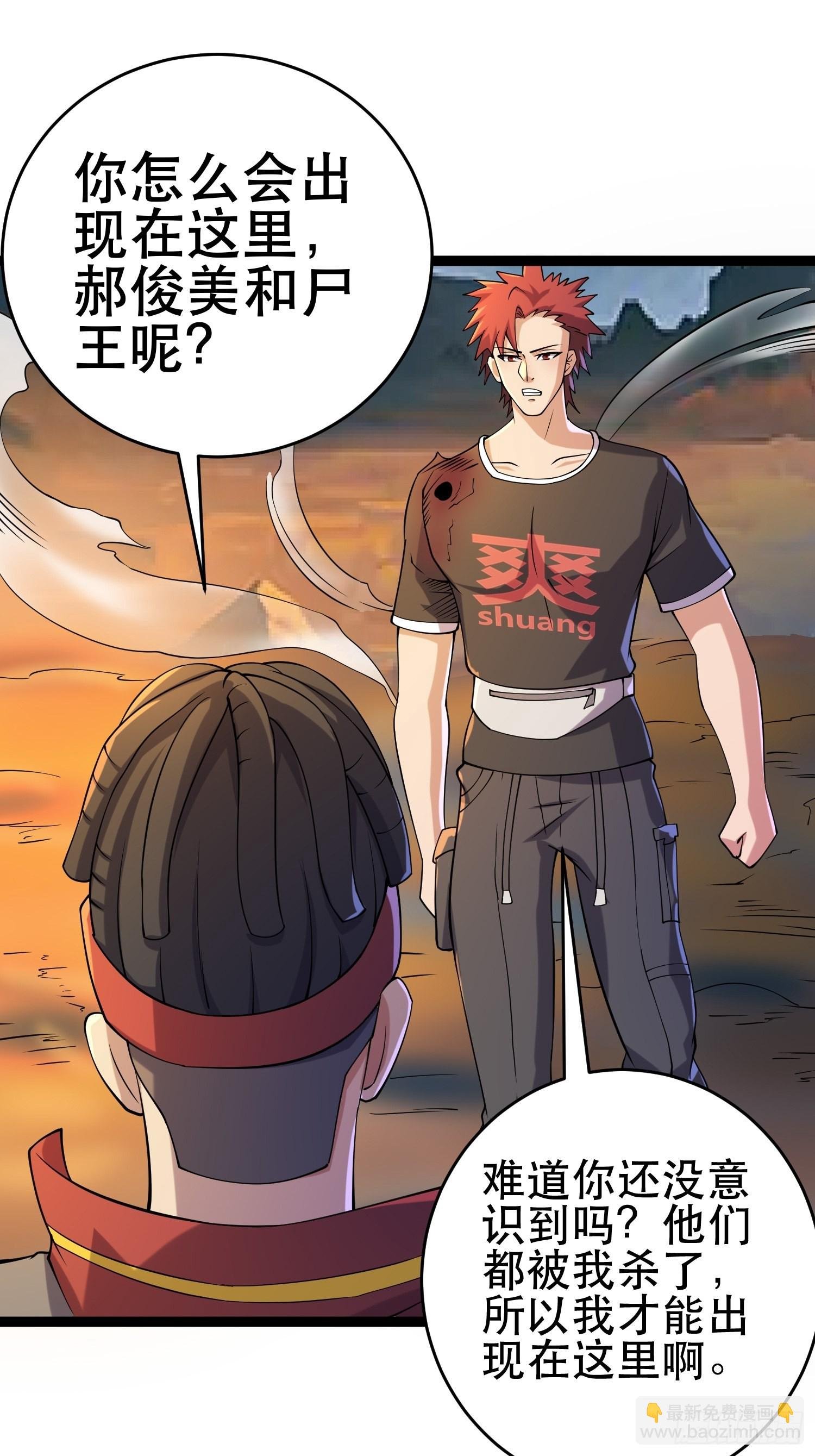 112 快逃