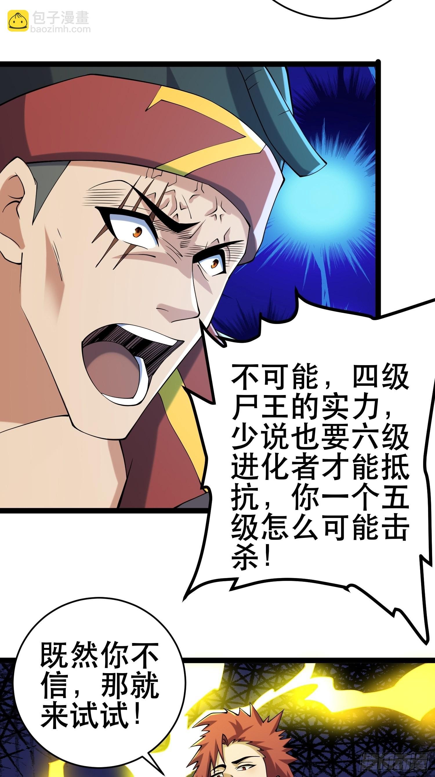 112 快逃