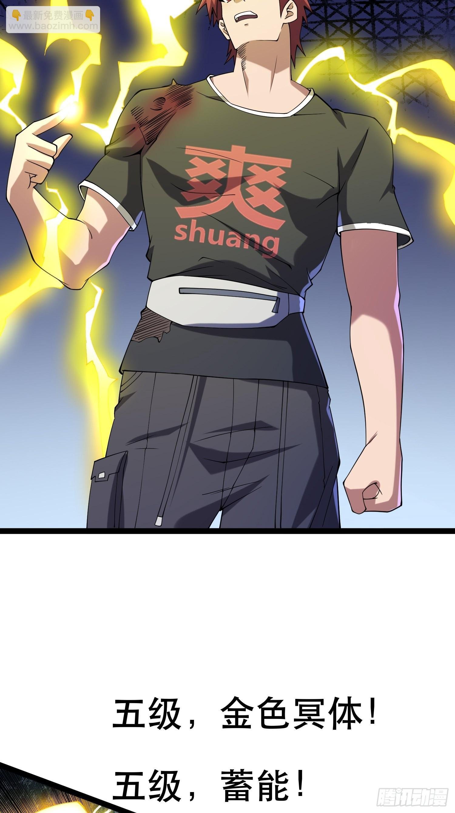 112 快逃
