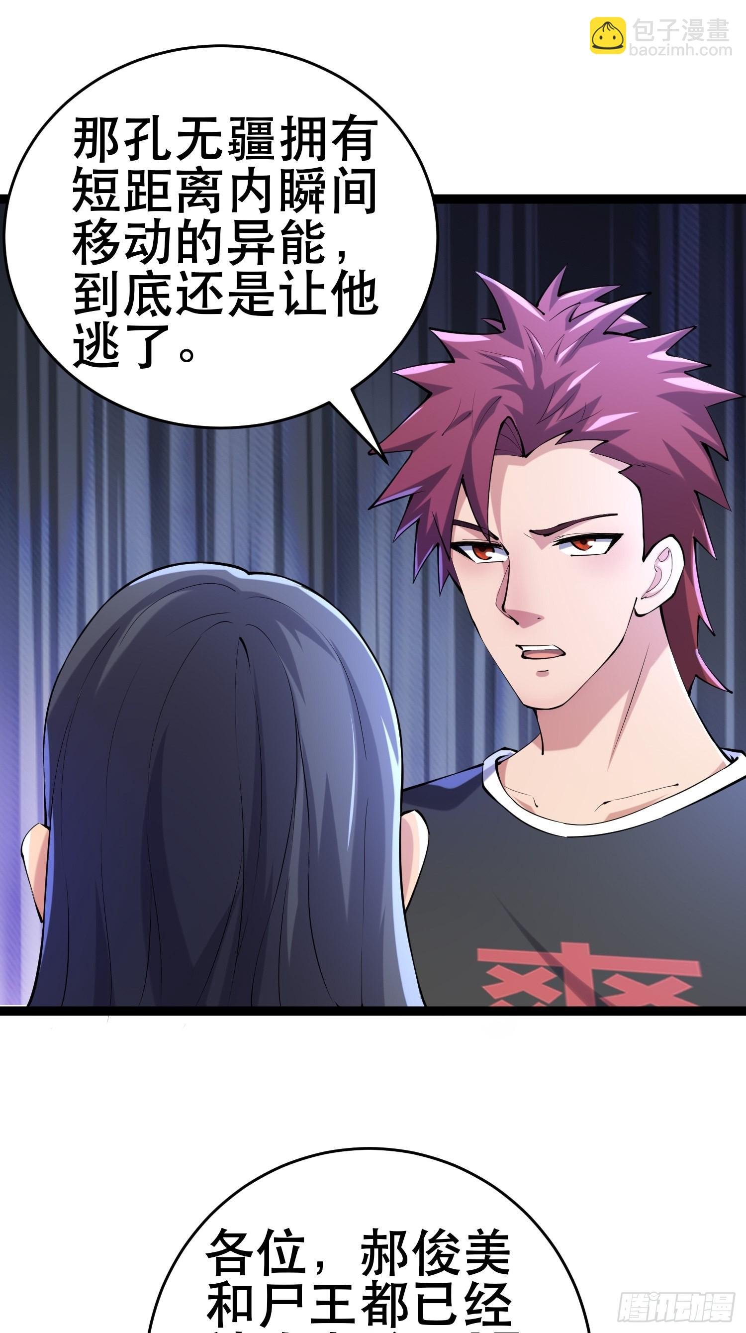 112 快逃