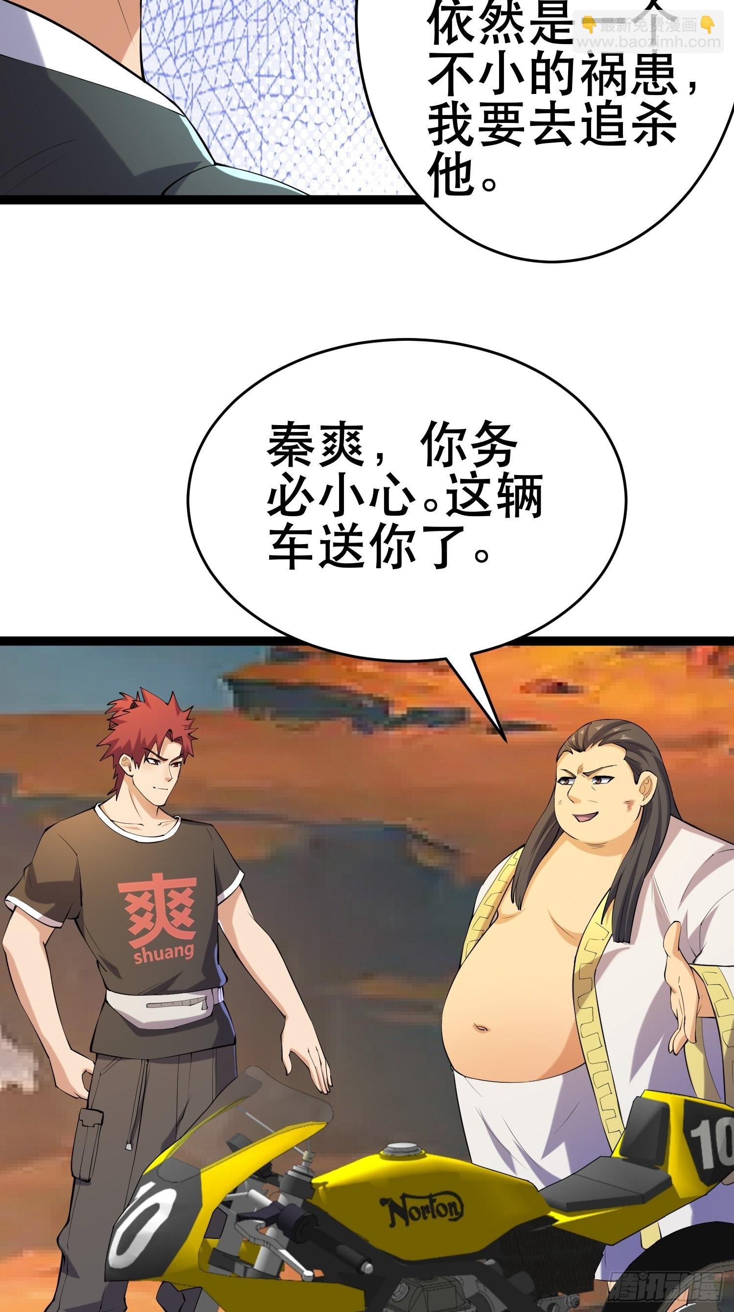 112 快逃