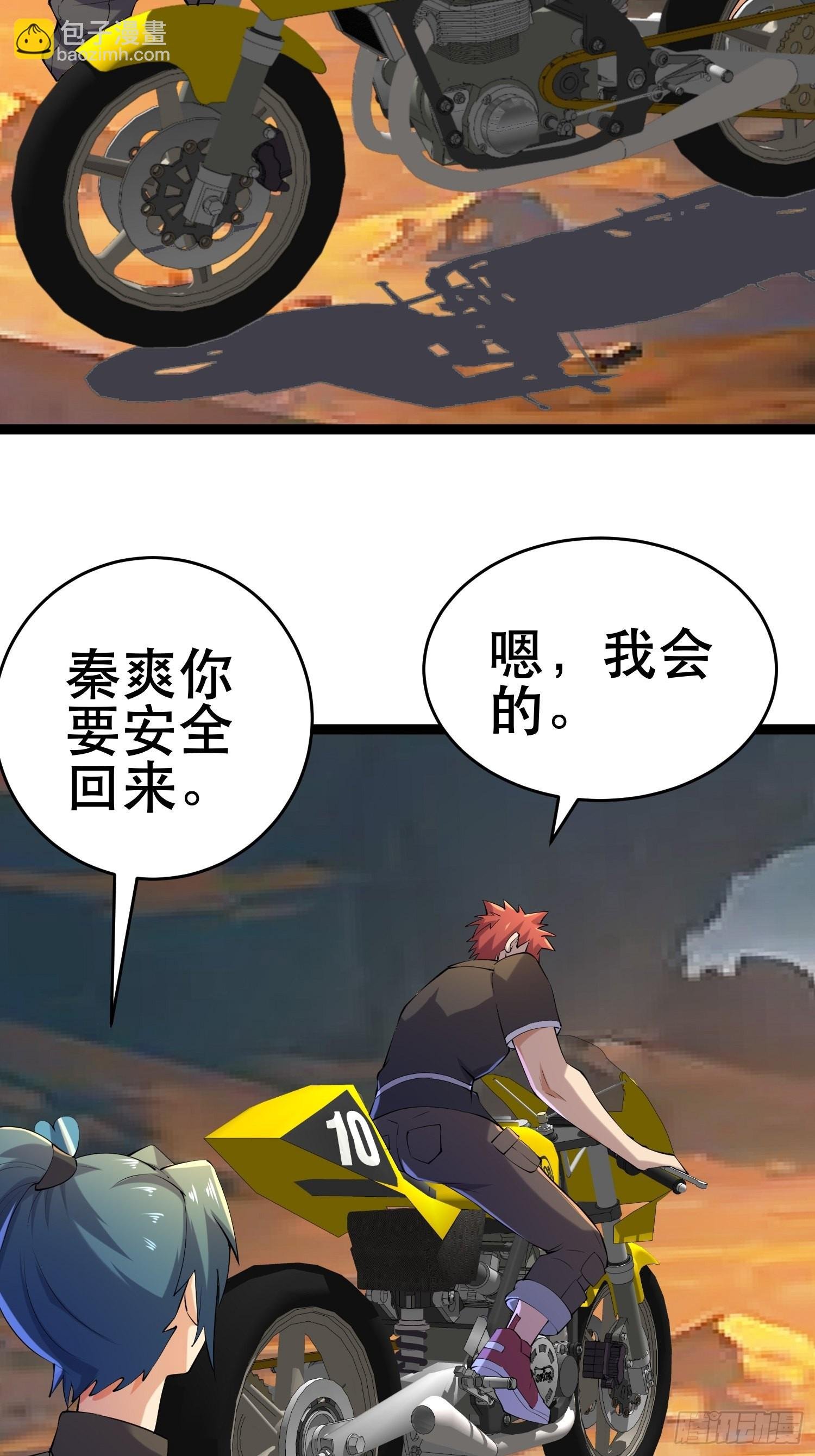 112 快逃