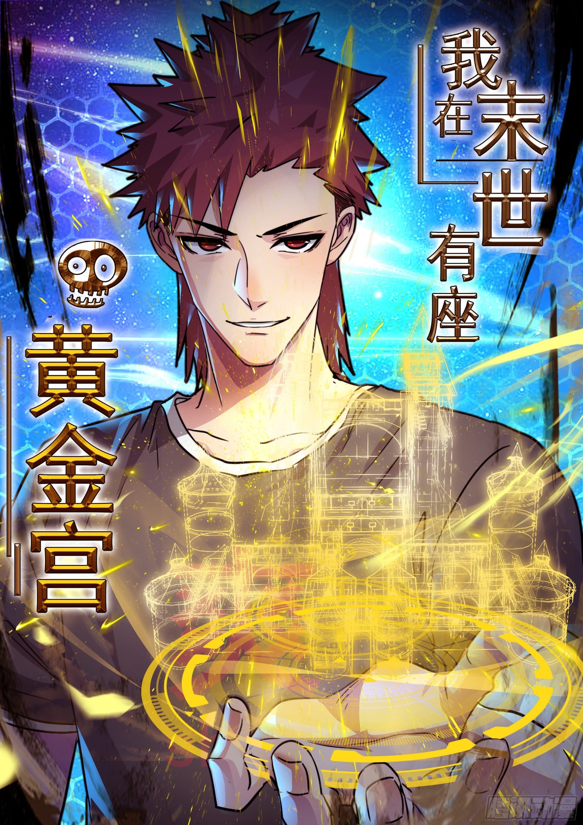 104 钻情人窗户