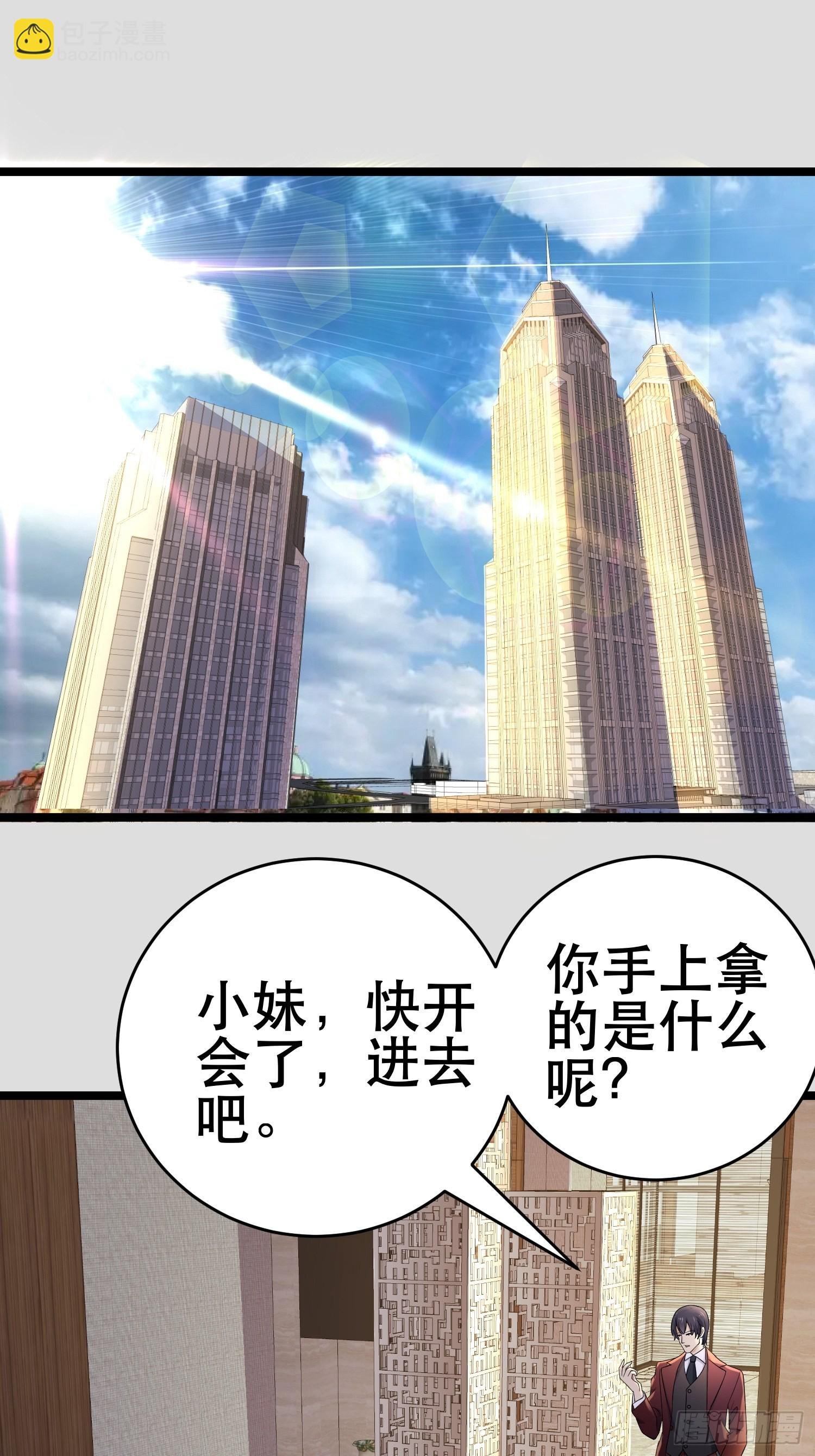 104 钻情人窗户