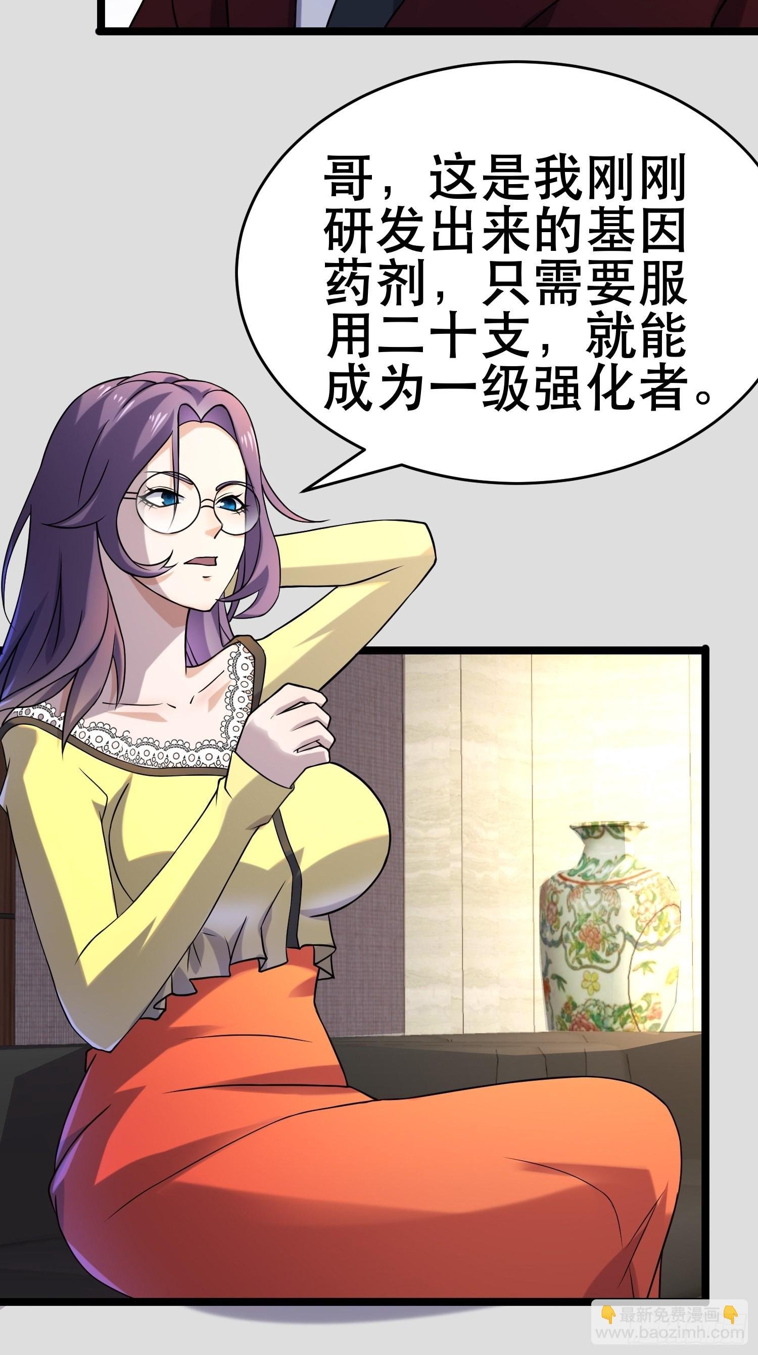 104 钻情人窗户