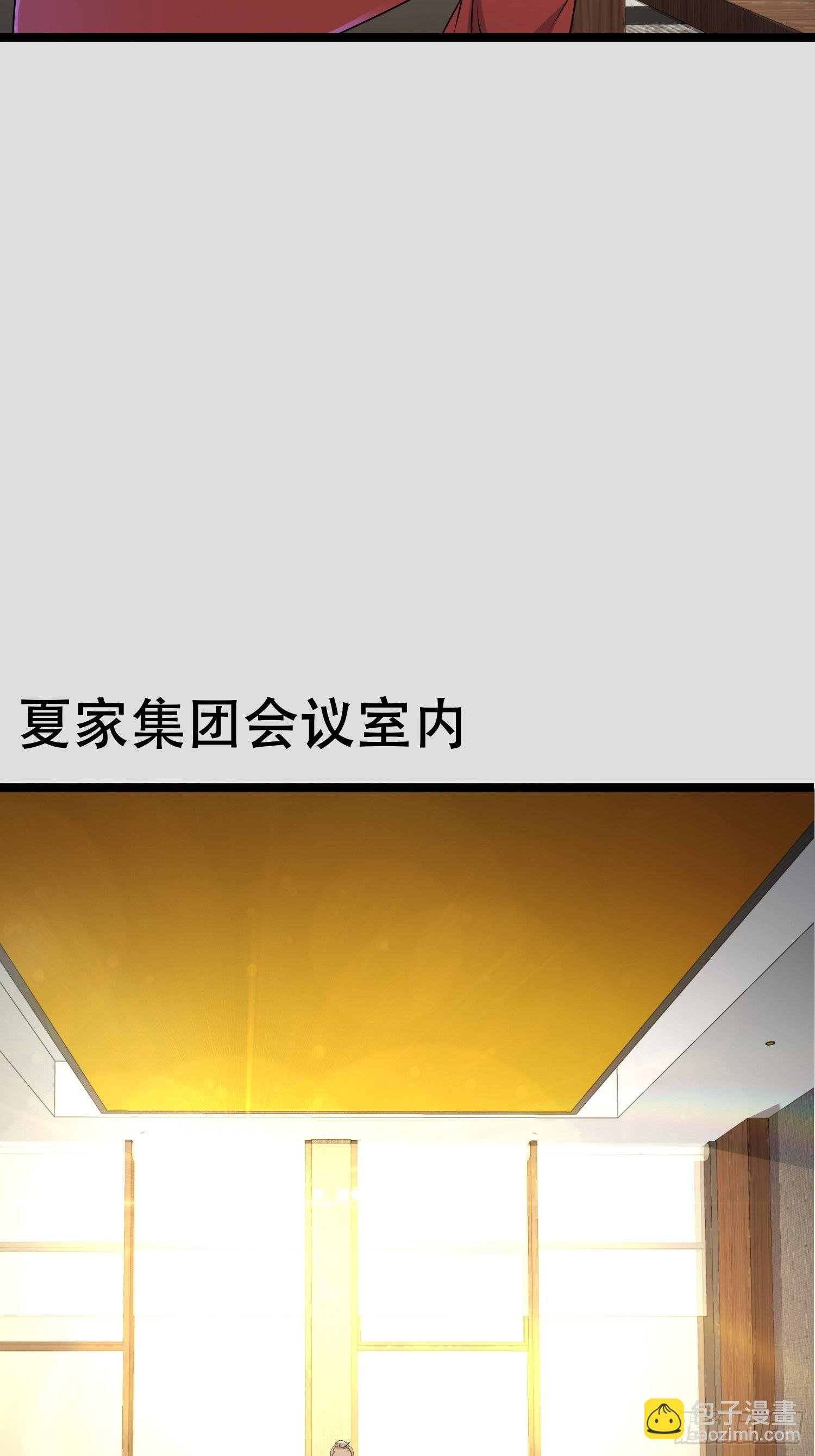 104 钻情人窗户