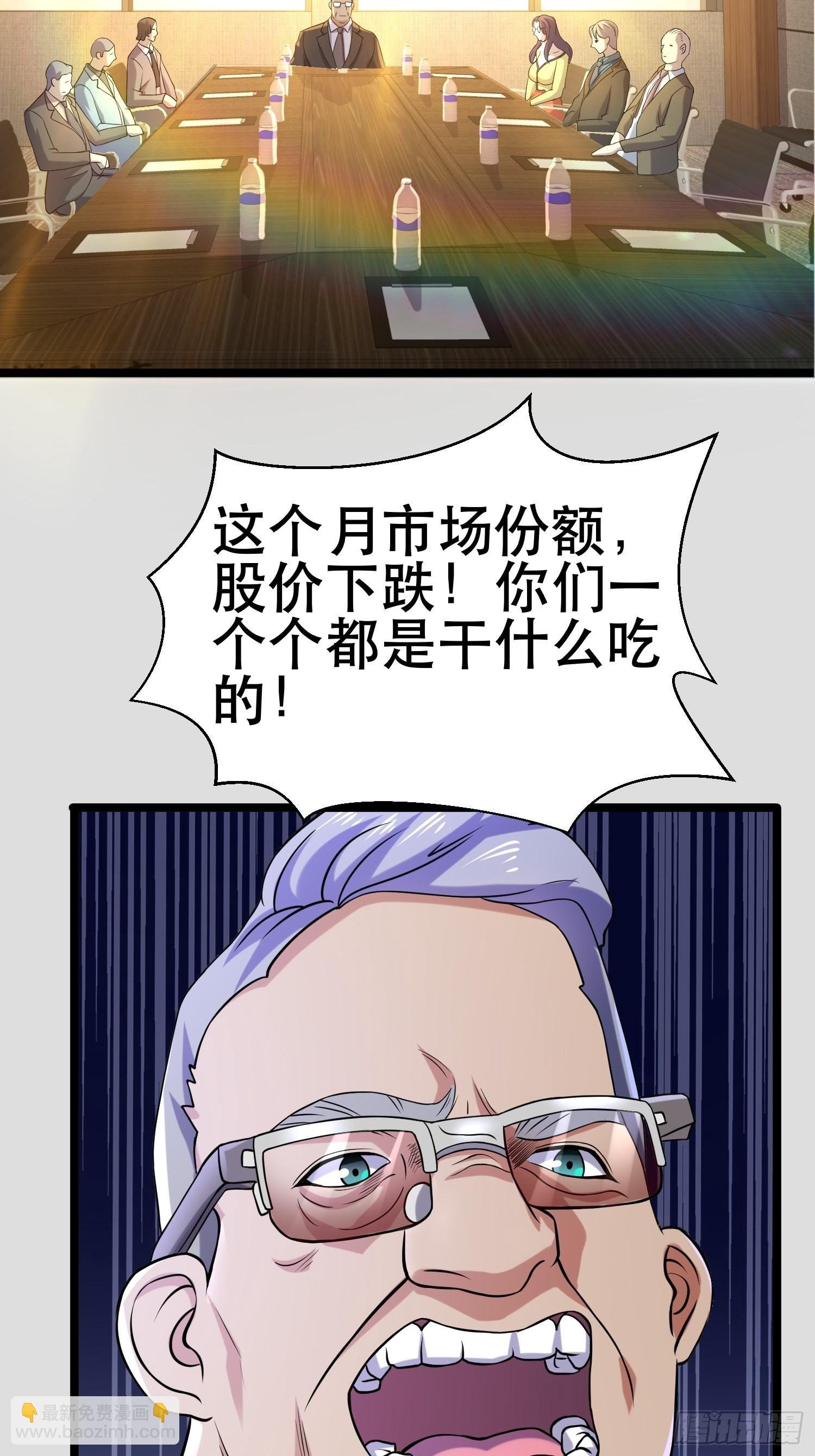 104 钻情人窗户