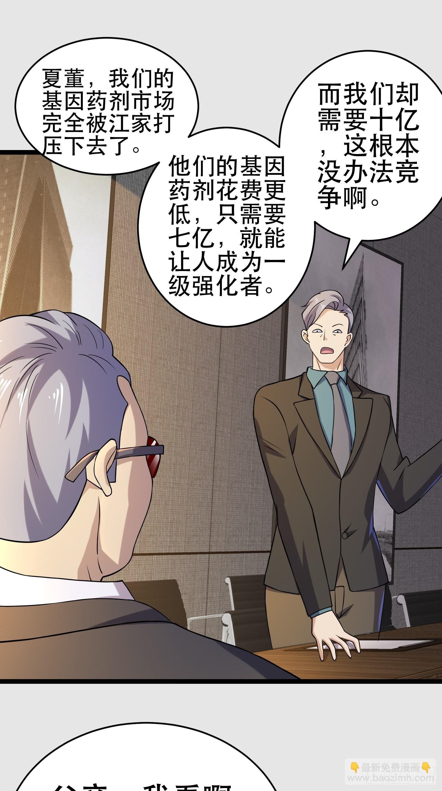 104 钻情人窗户