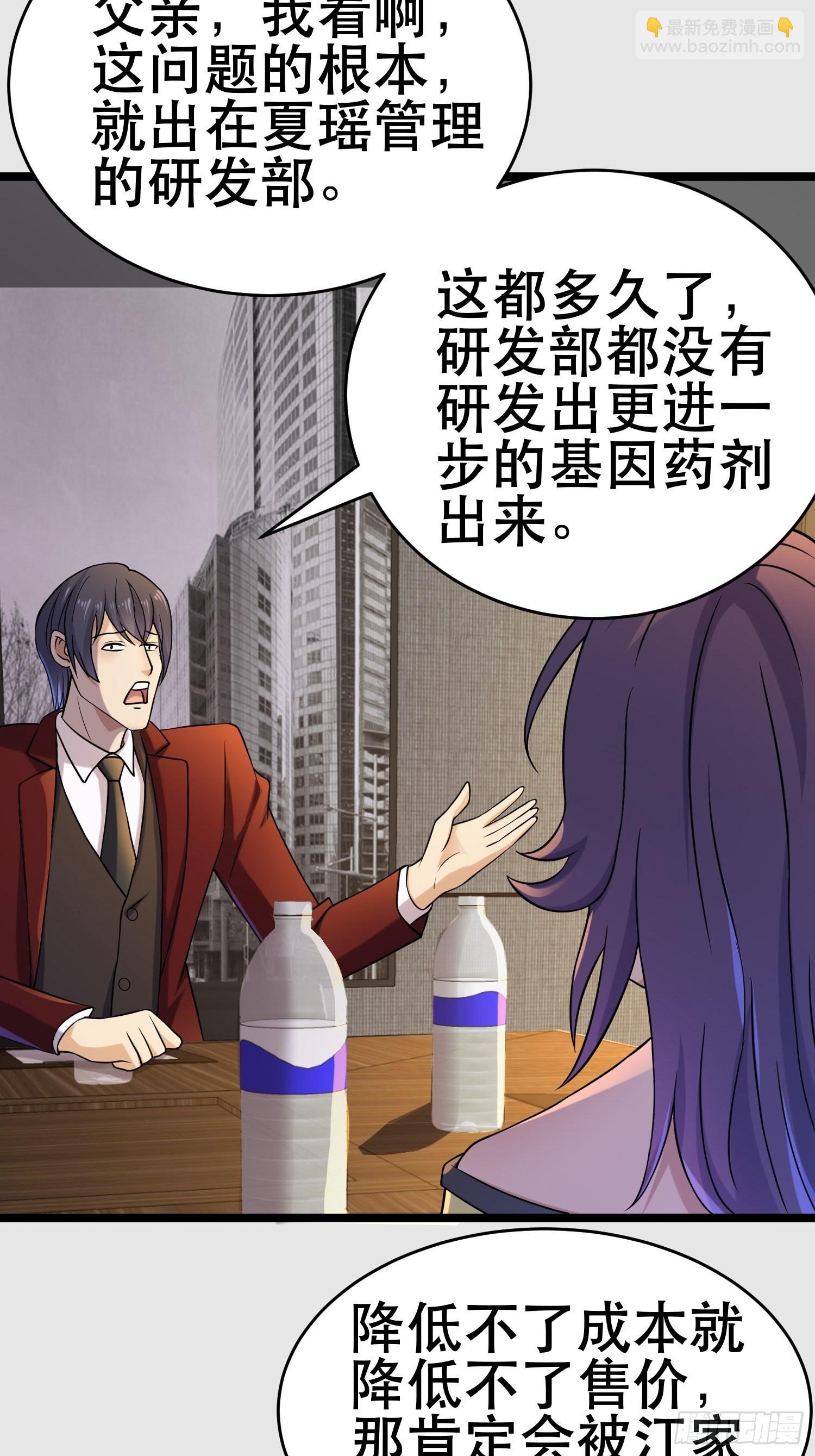 104 钻情人窗户