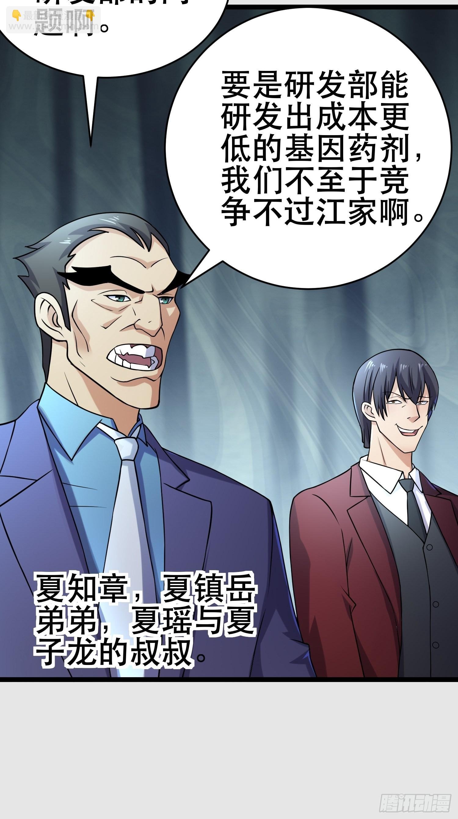 104 钻情人窗户