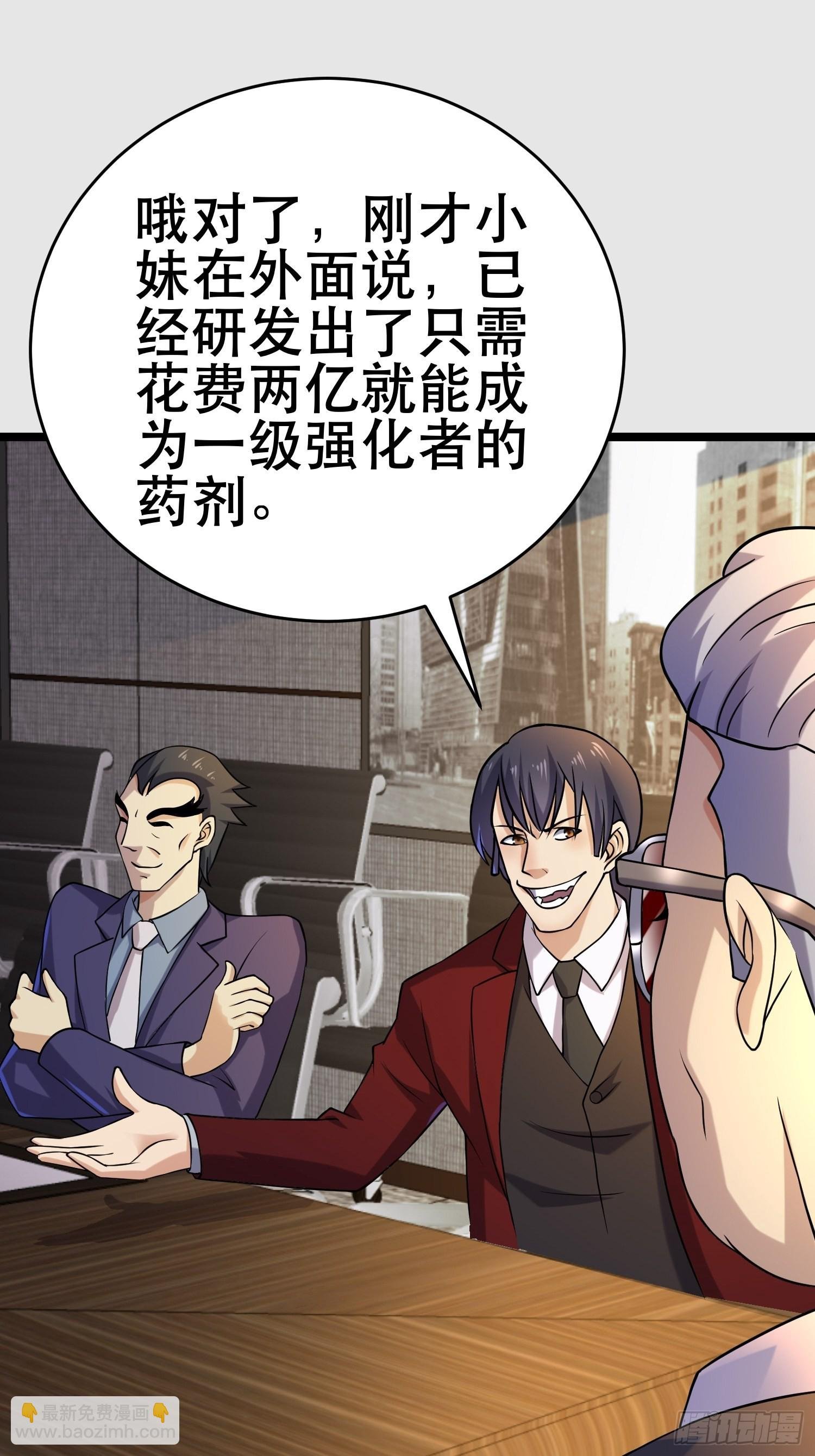 104 钻情人窗户