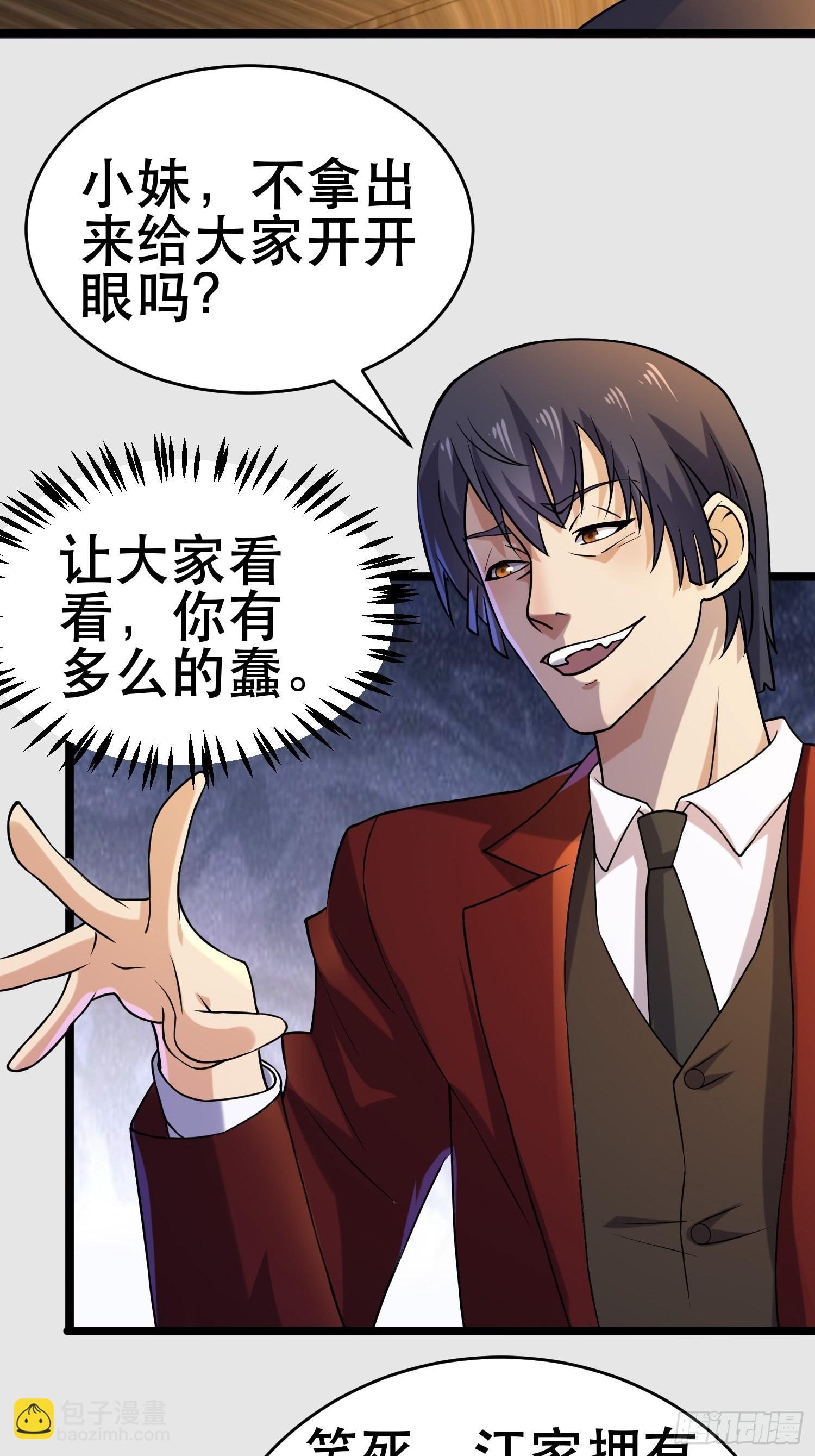 104 钻情人窗户