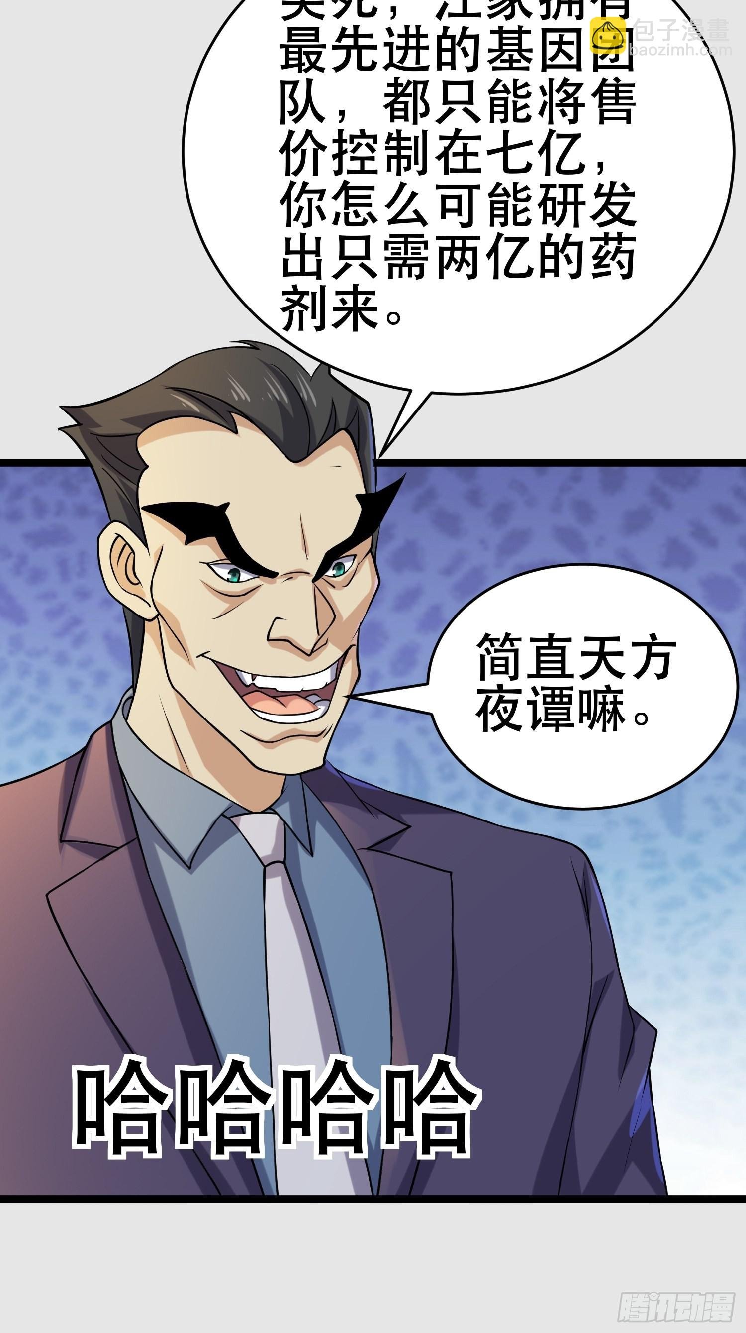 104 钻情人窗户