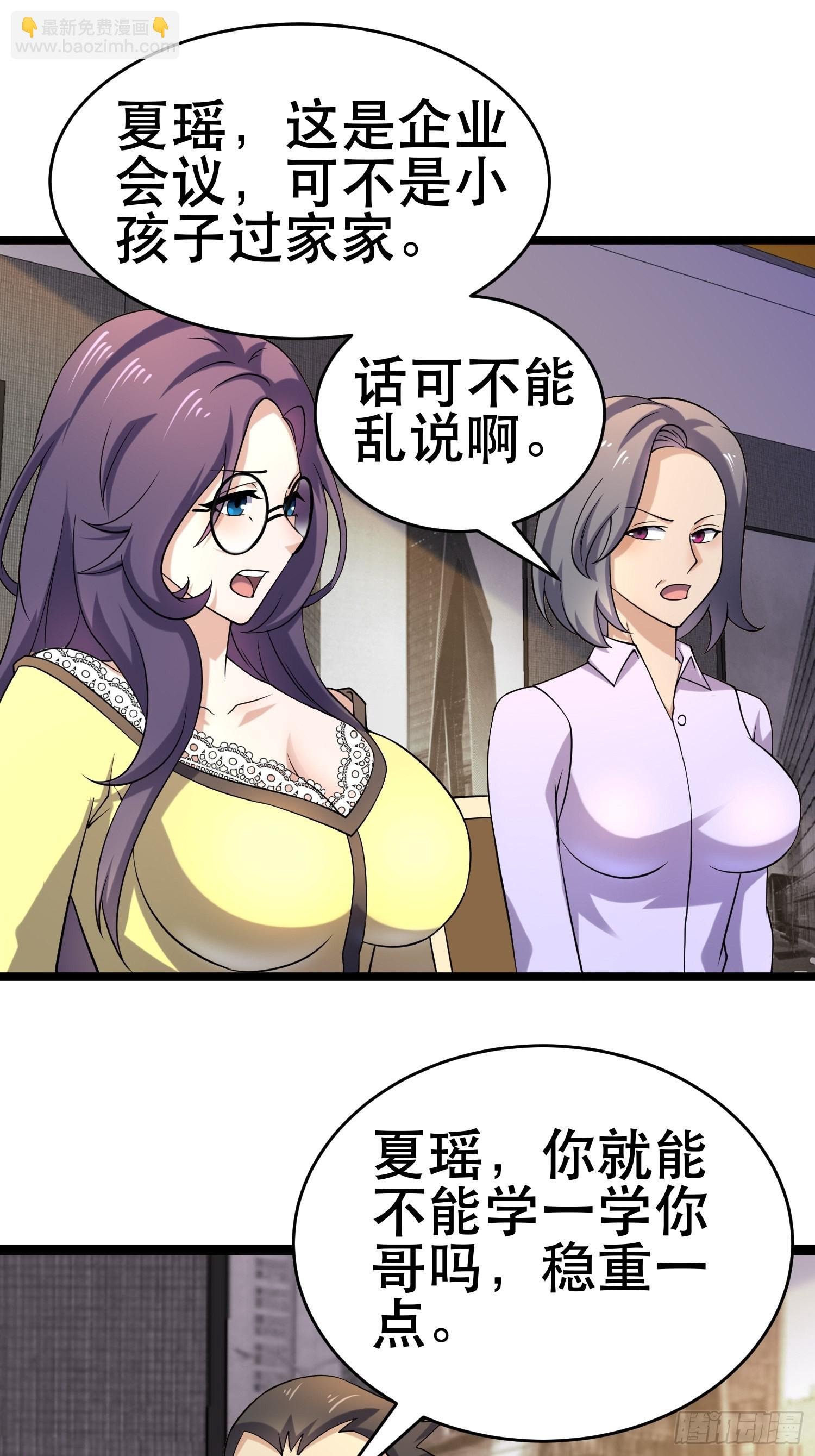 104 钻情人窗户